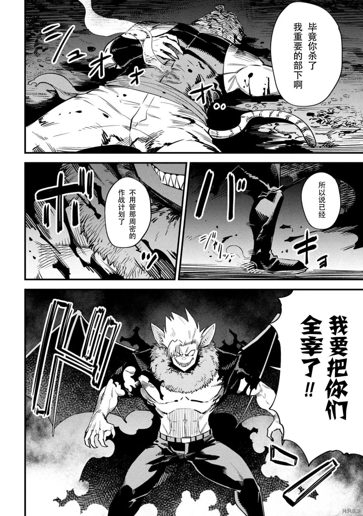 第34.1话
