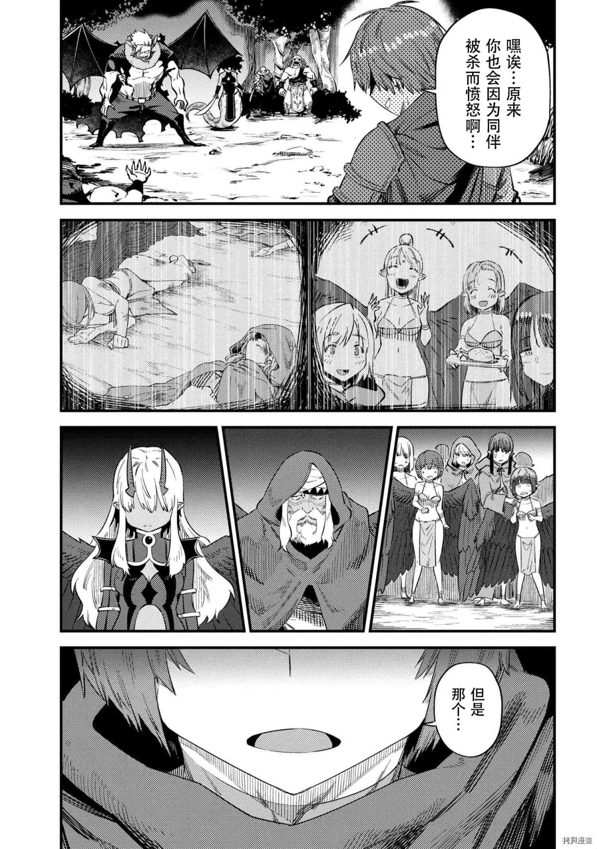第34.1话