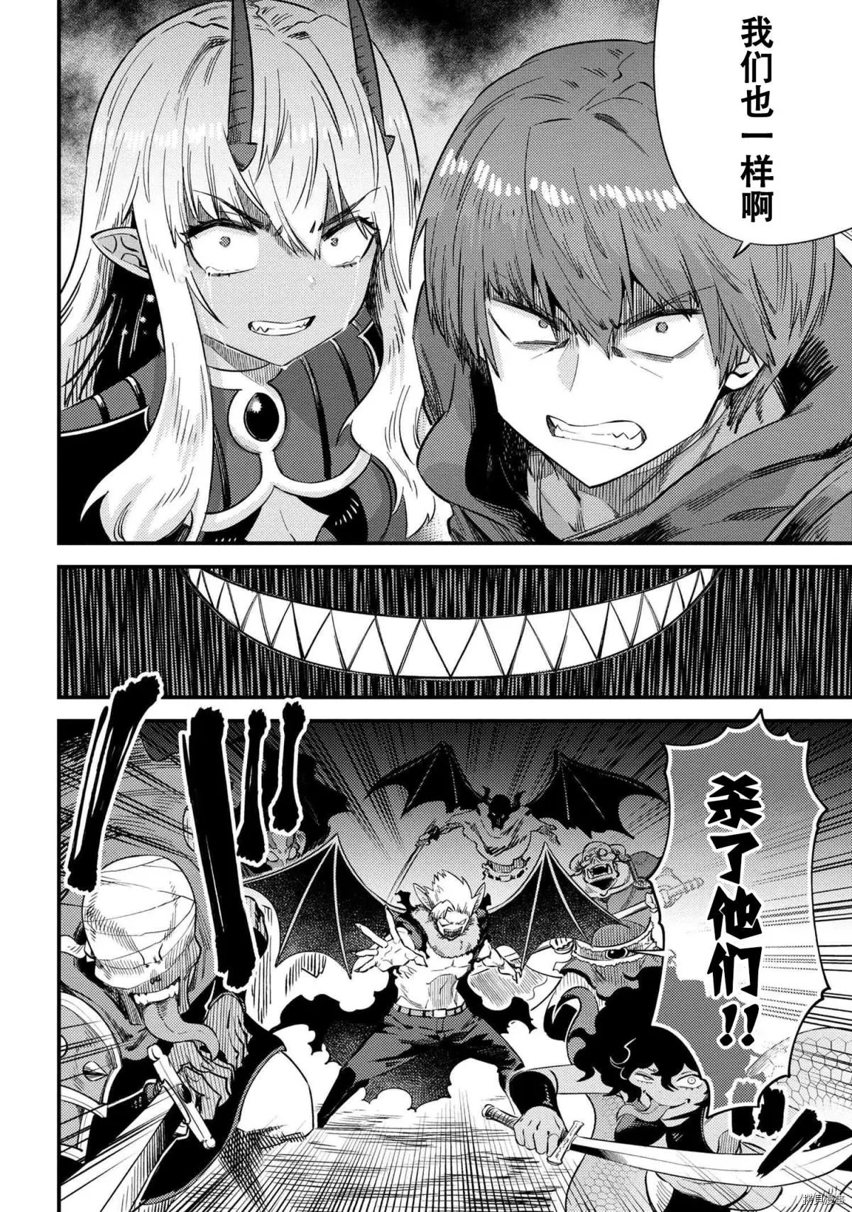 第34.1话