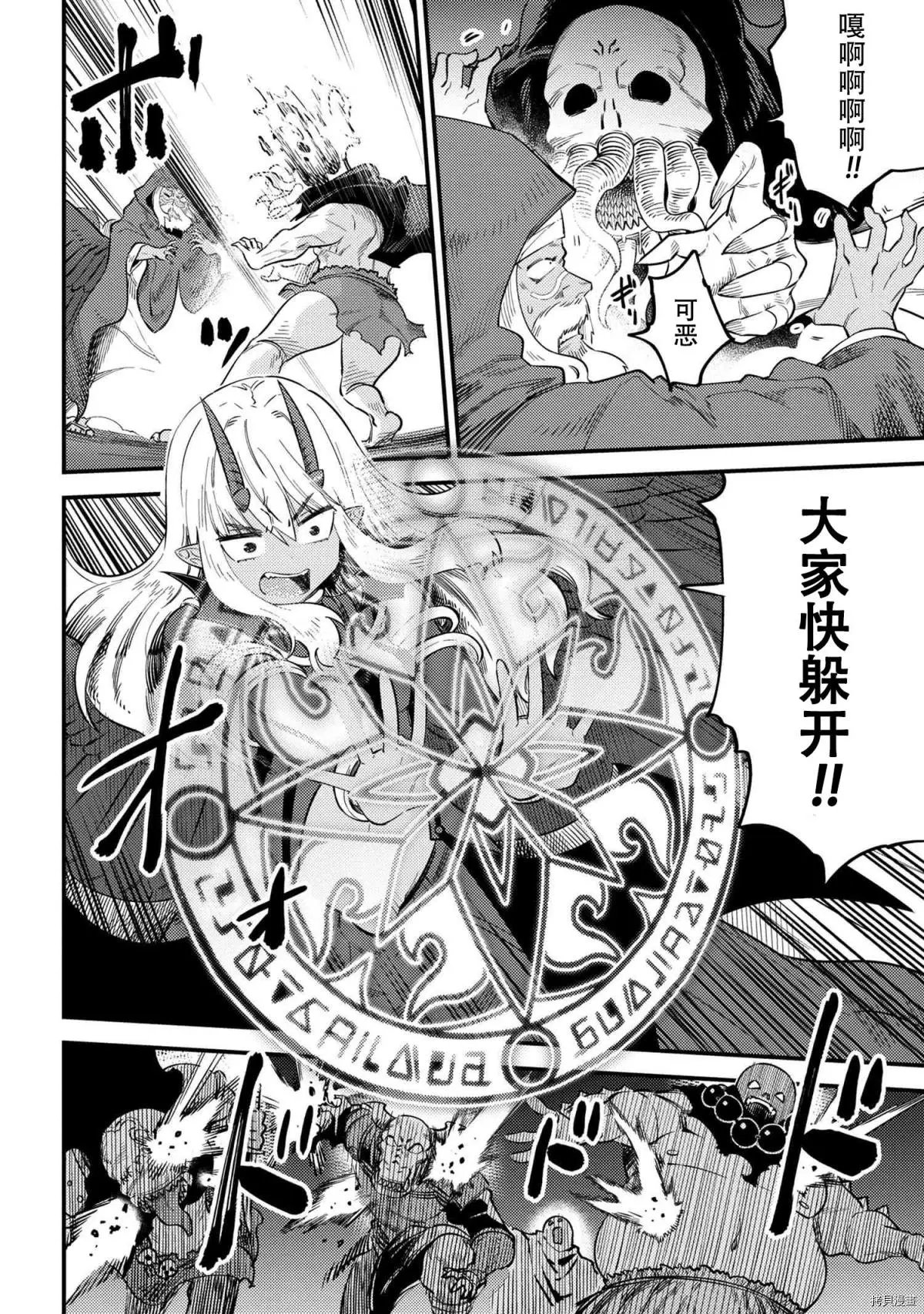 第34.1话