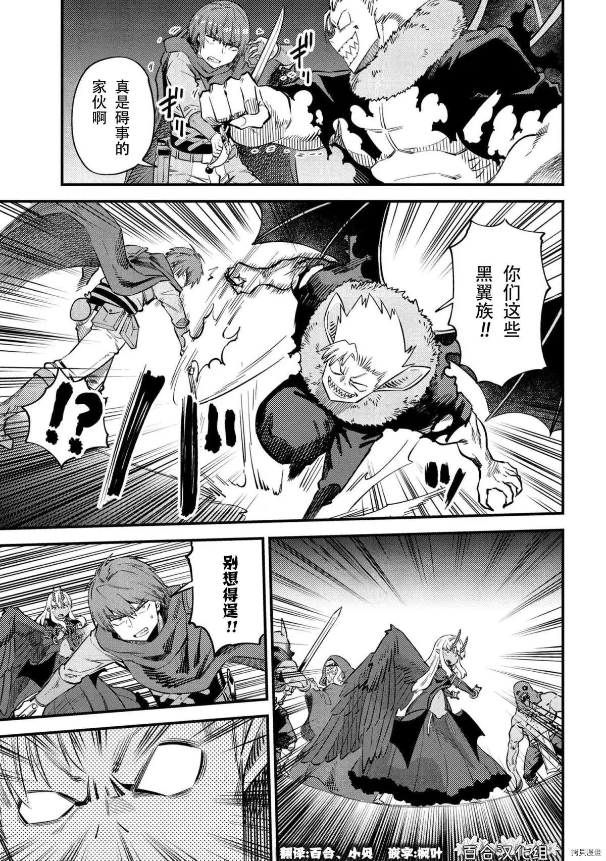 第34.1话