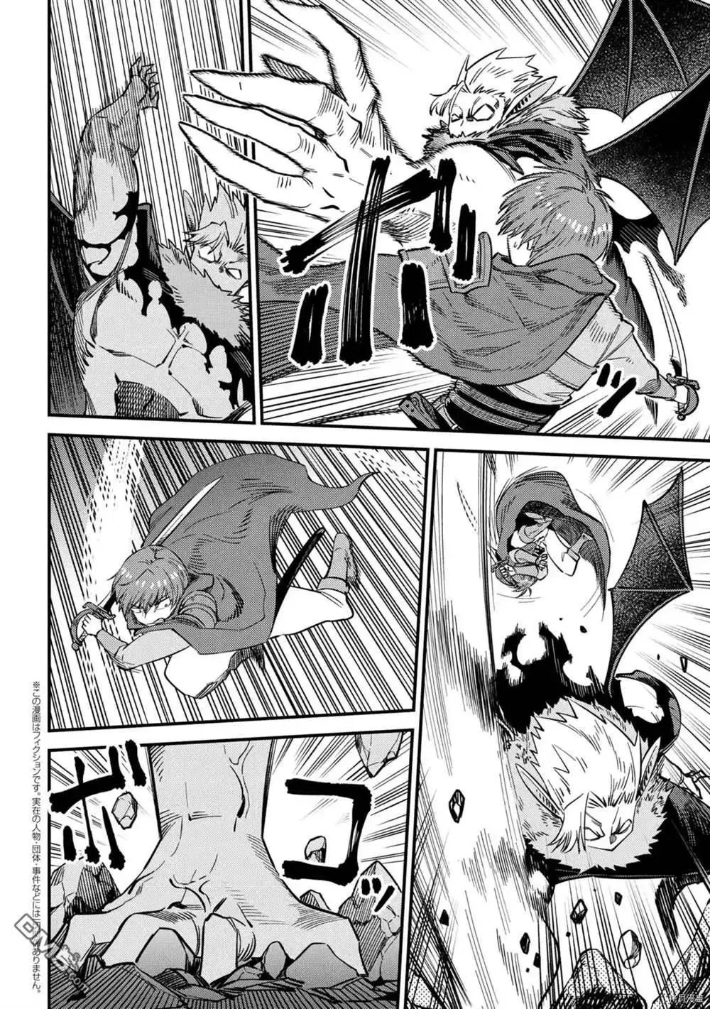 第34-2话