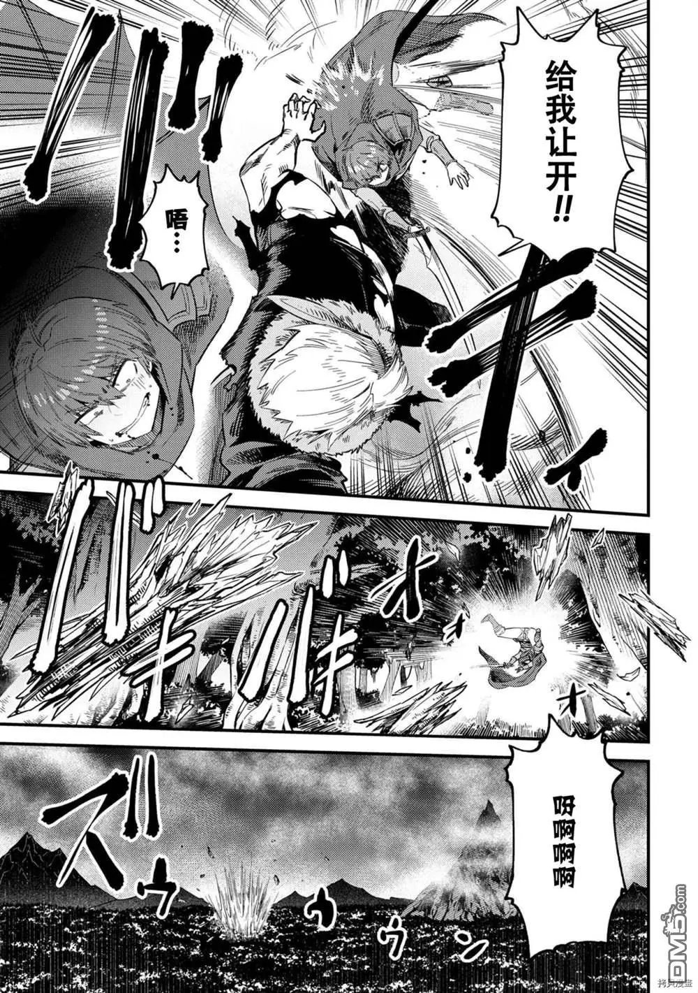 第34-2话