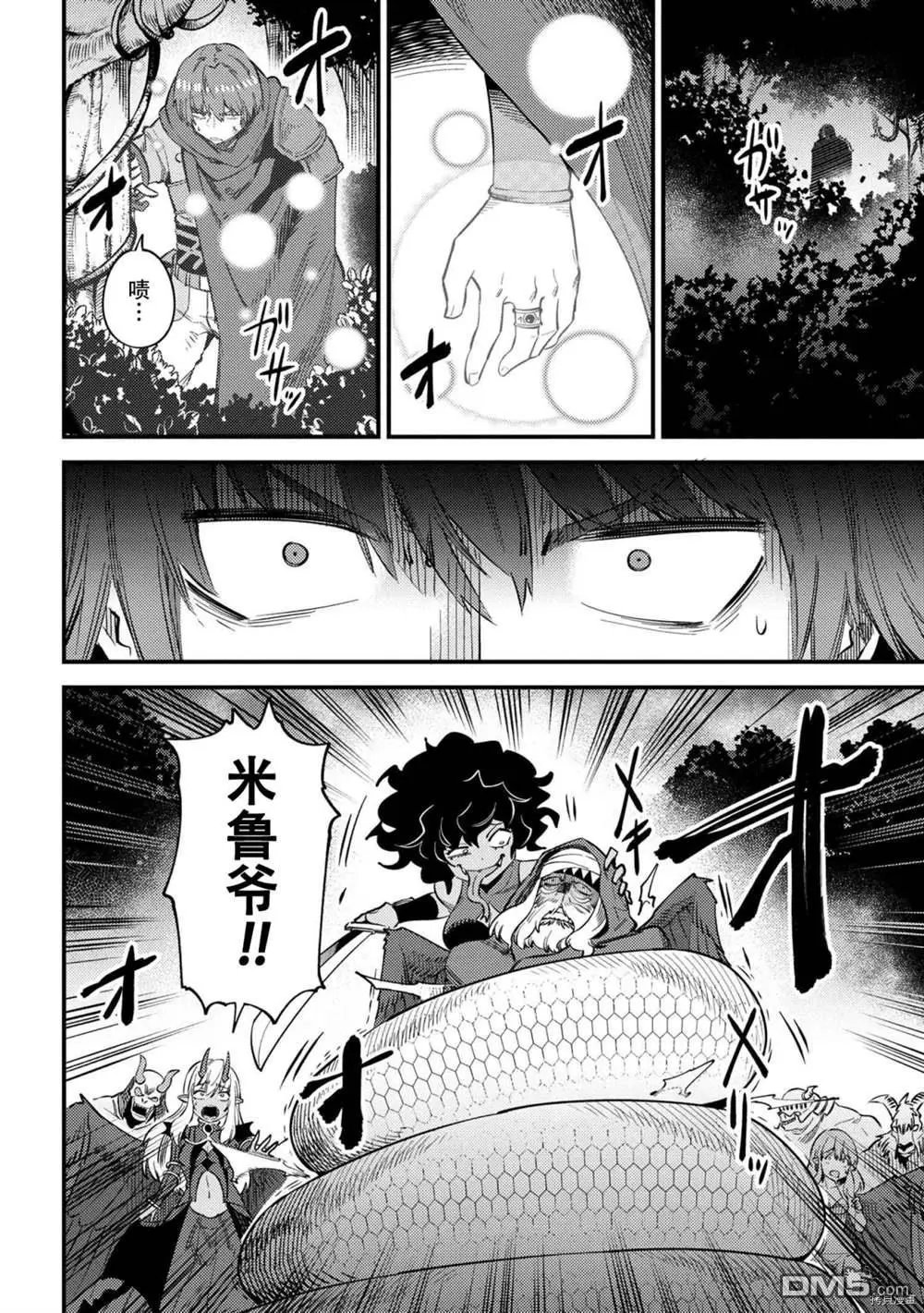 第34-2话