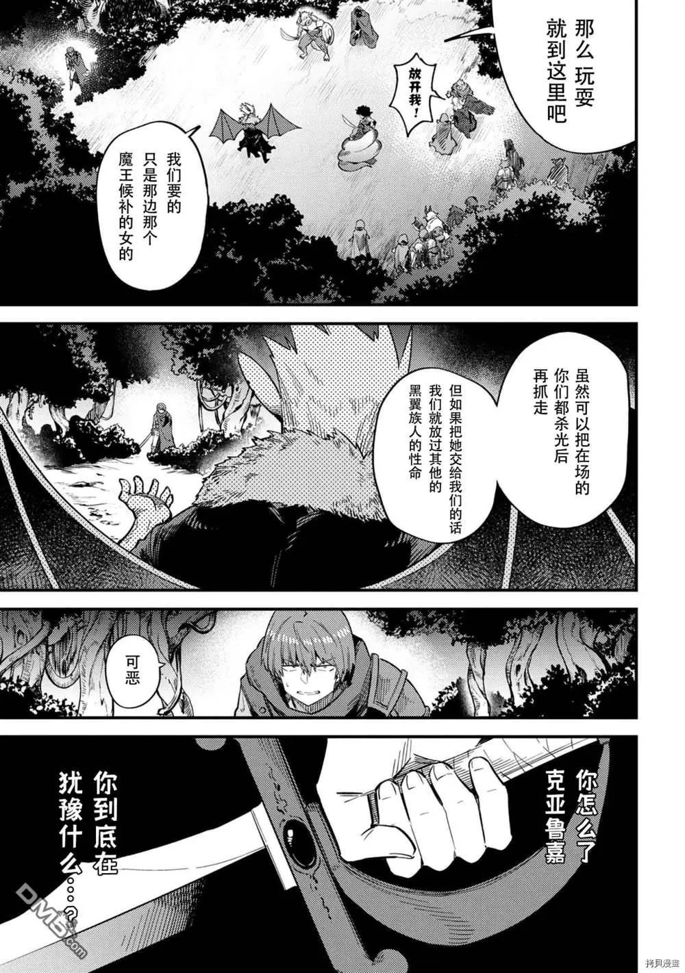 第34-2话