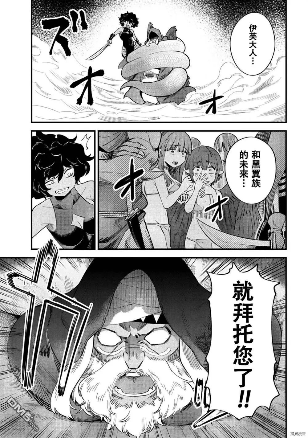 第34-2话
