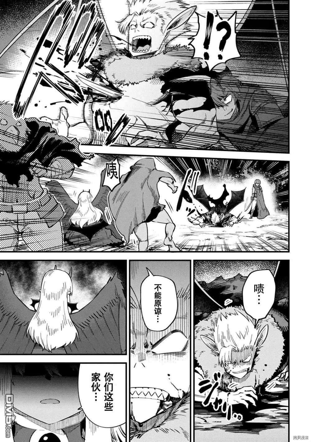 第34-2话