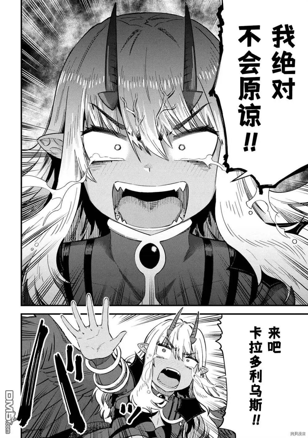 第34-2话