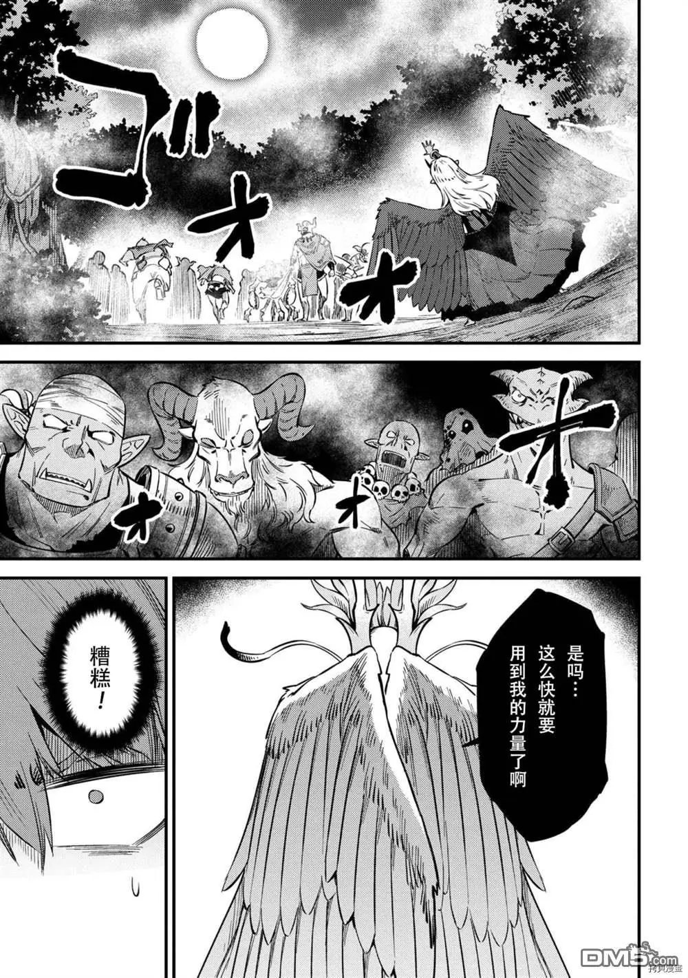 第34-2话