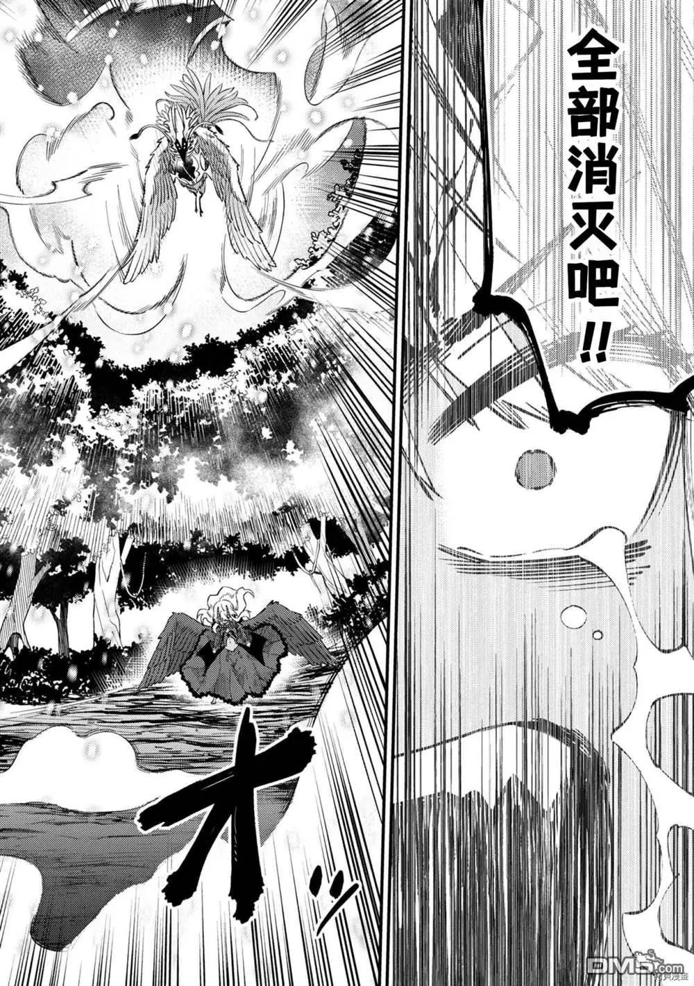 第34-2话