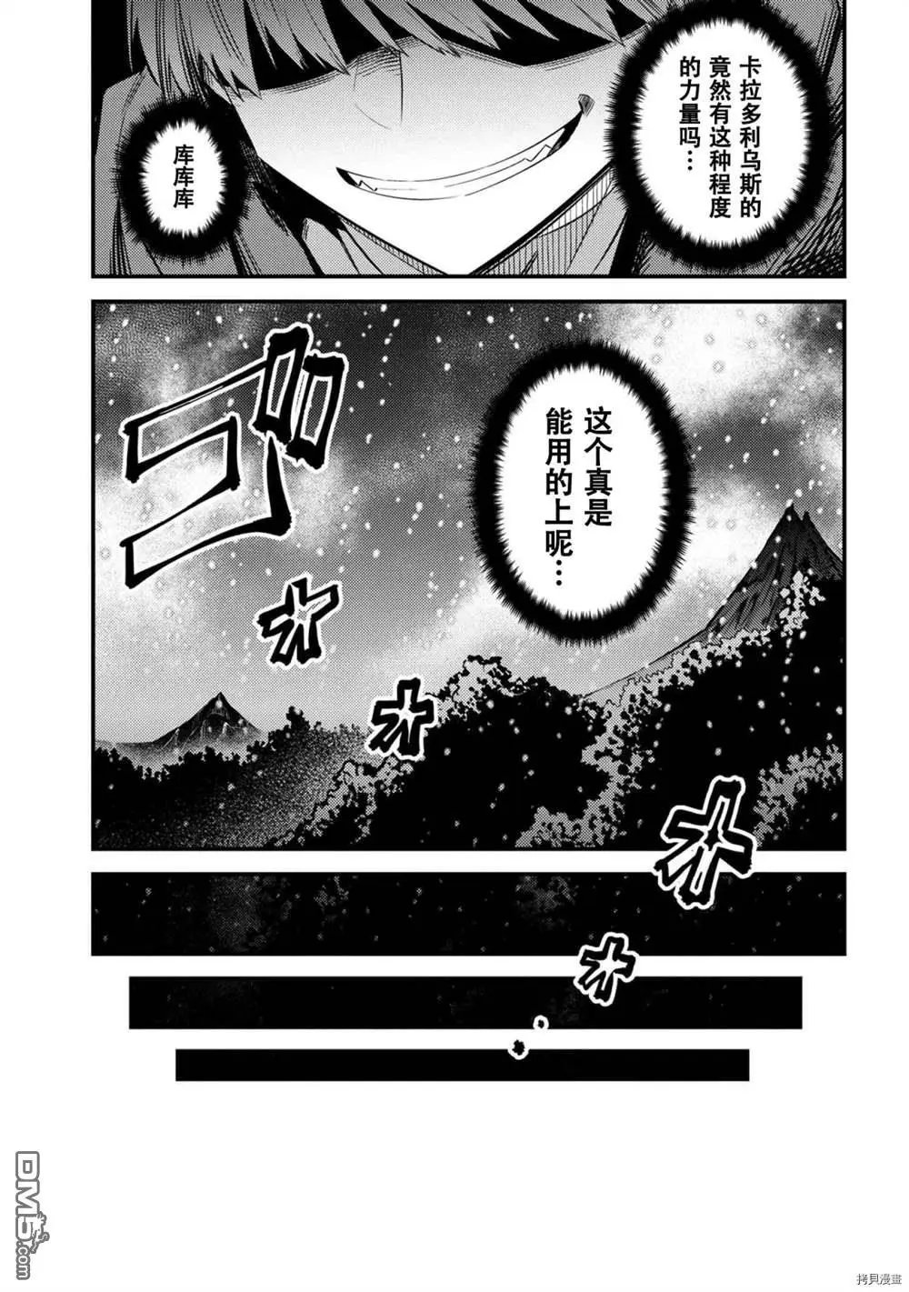 第34-2话