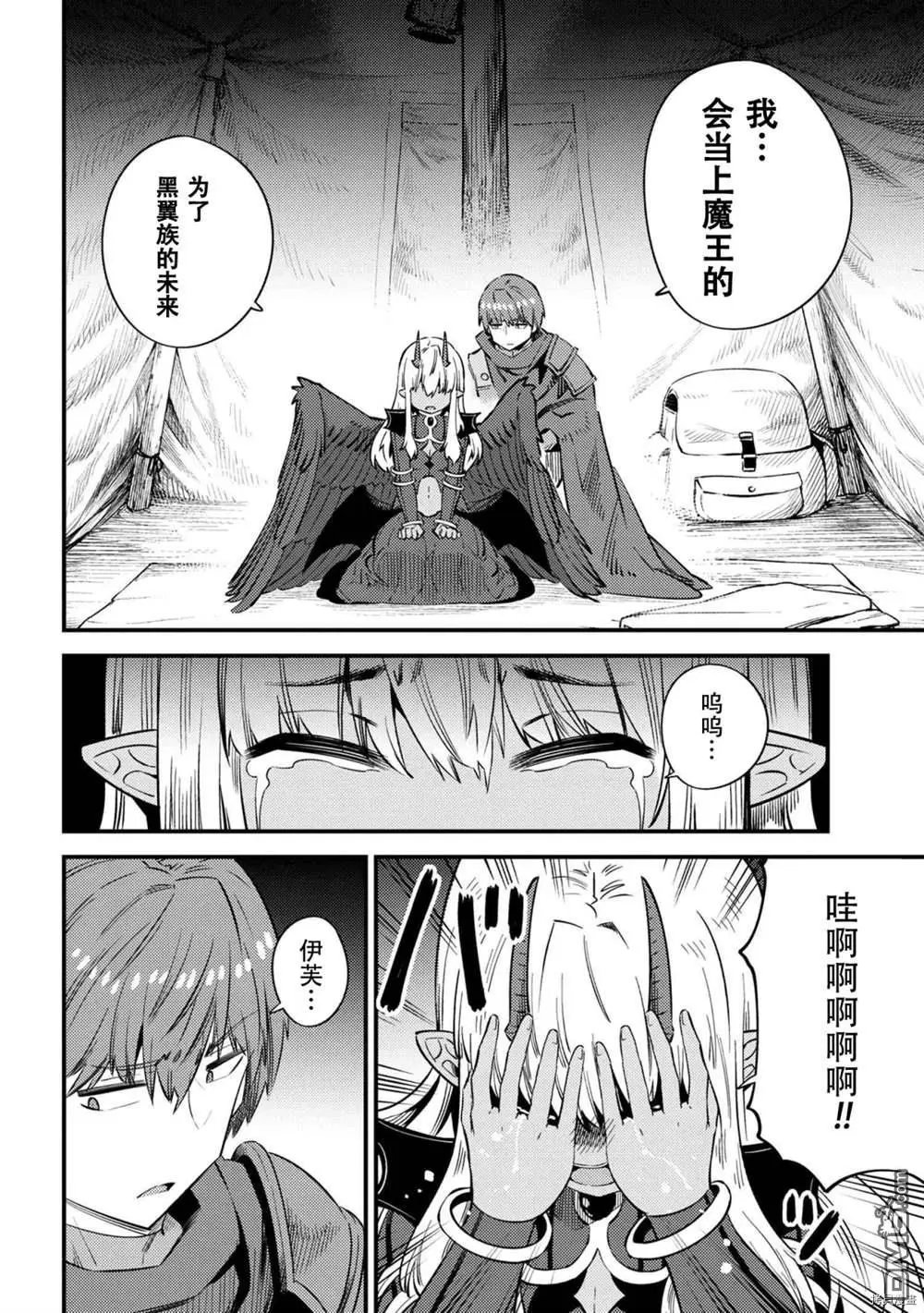 第34-2话