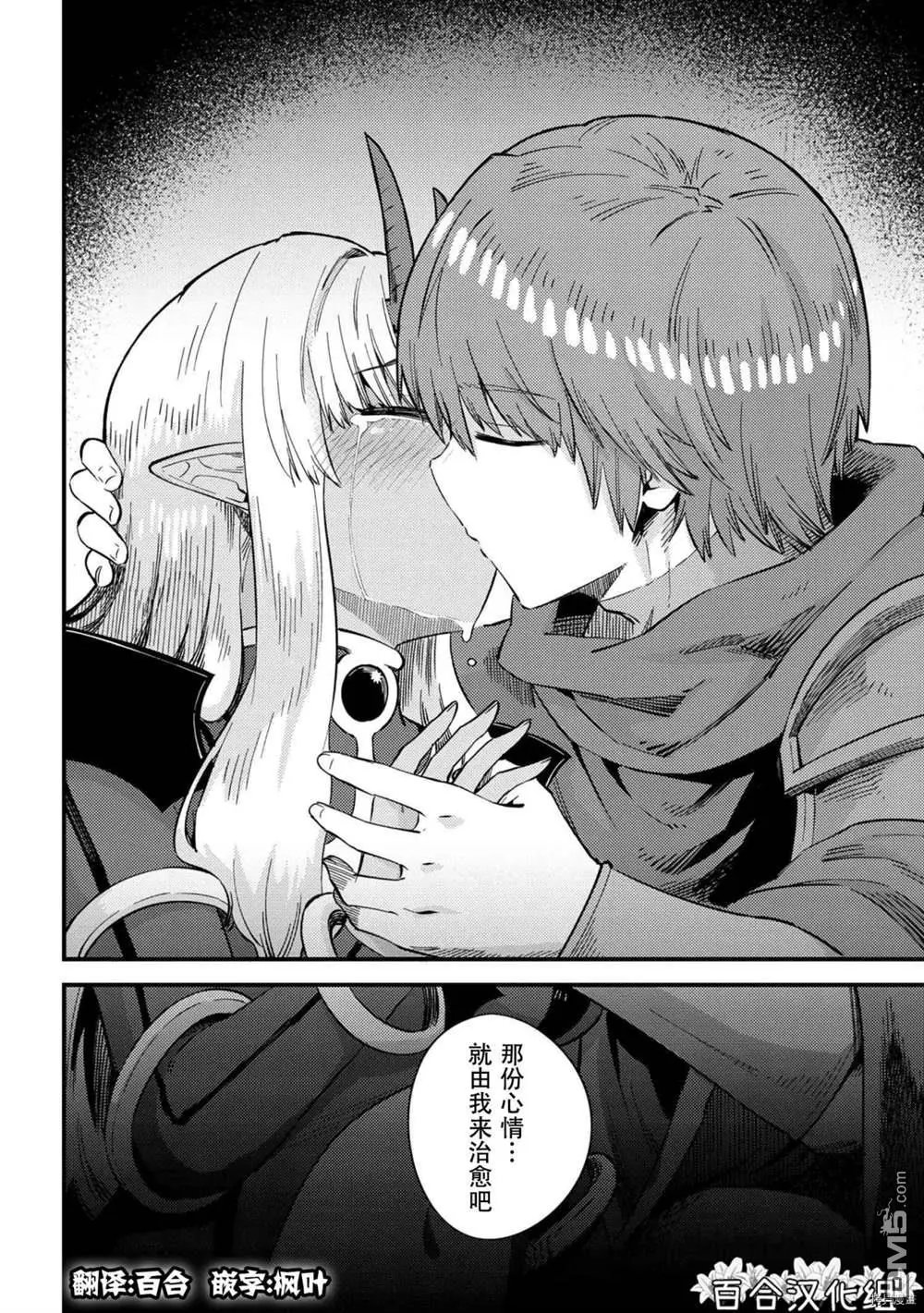 第34-2话