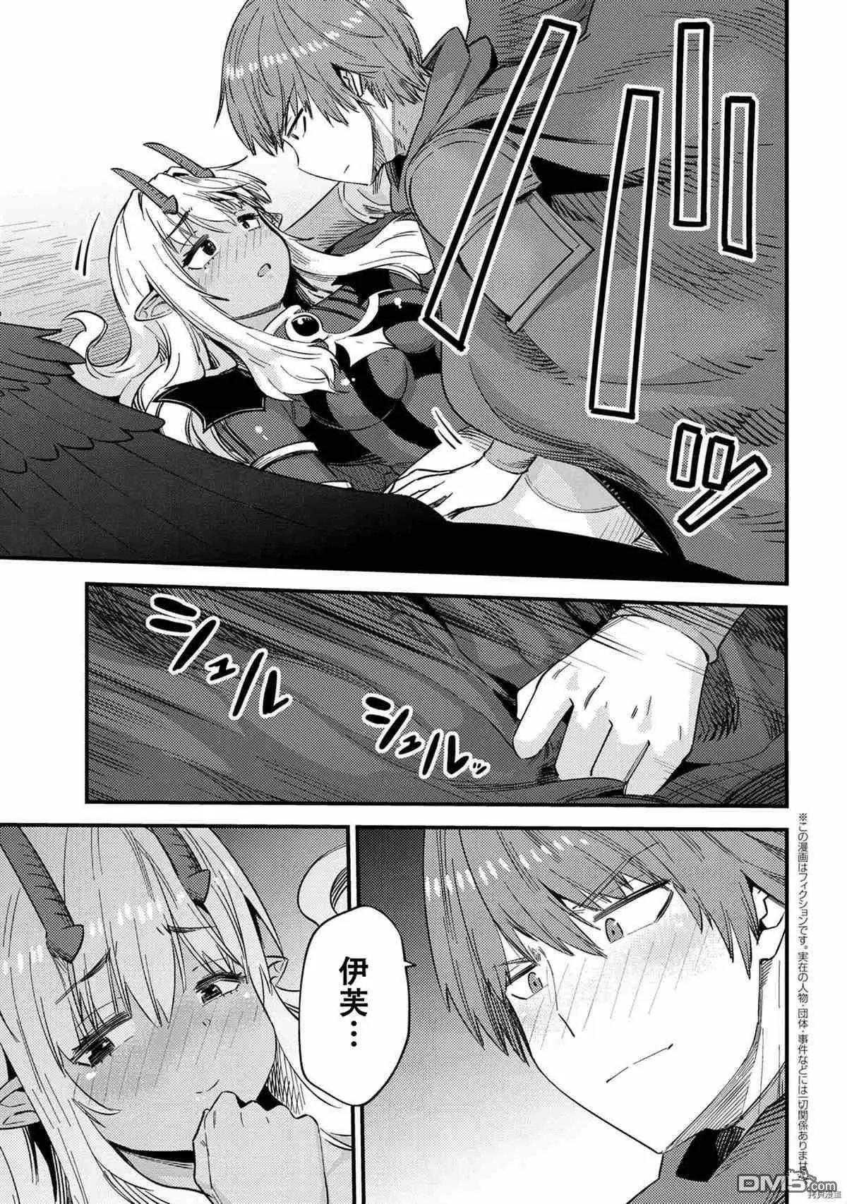 第35-1话