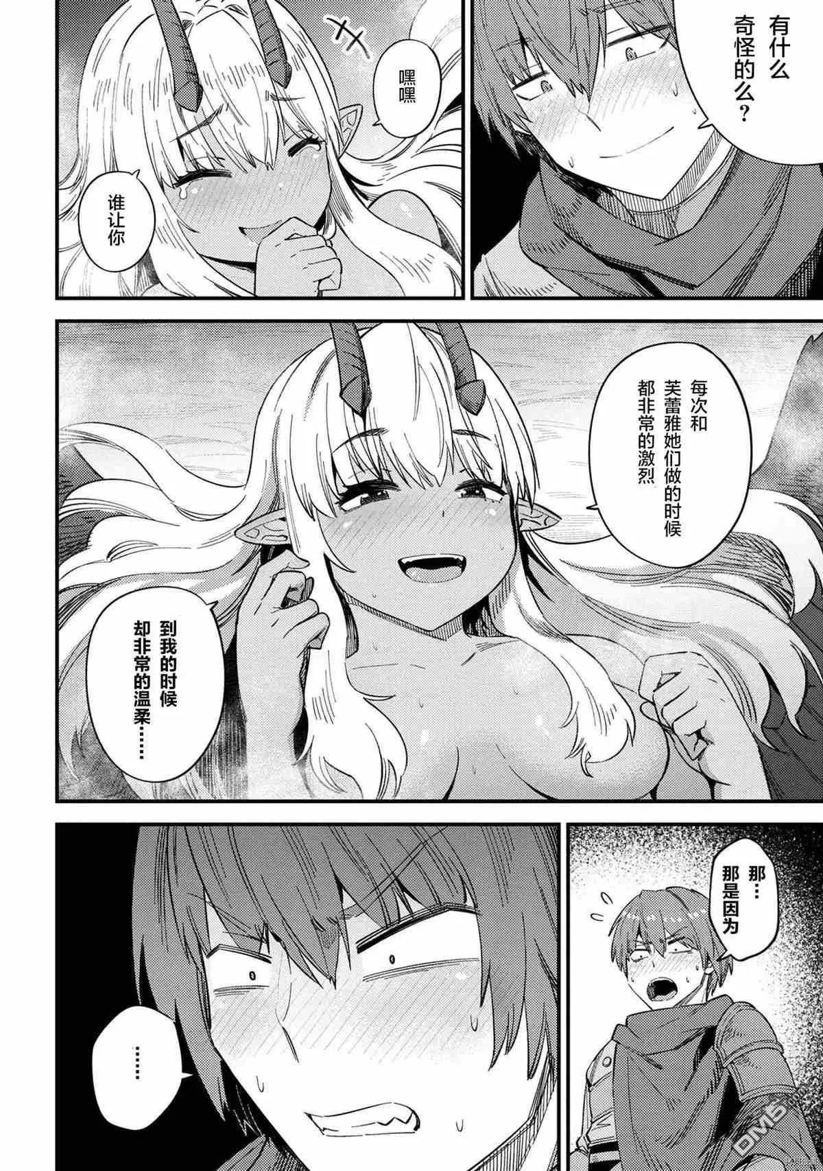 第35-1话
