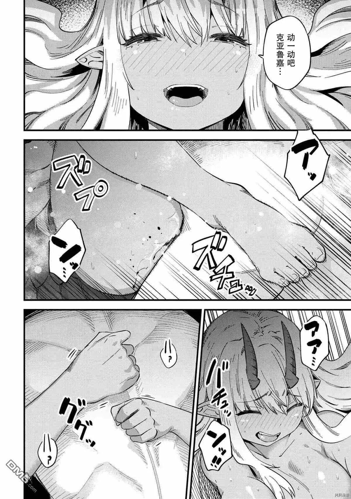 第35-1话