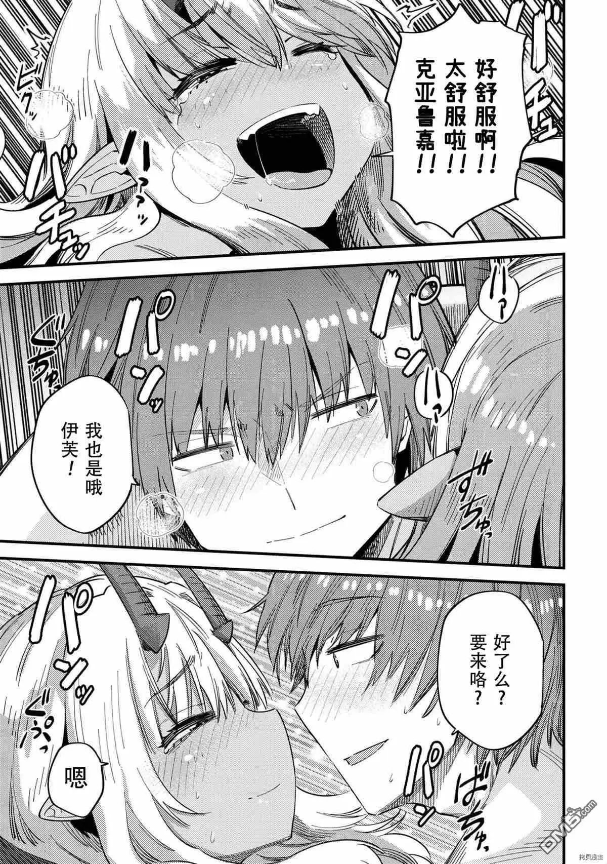 第35-1话
