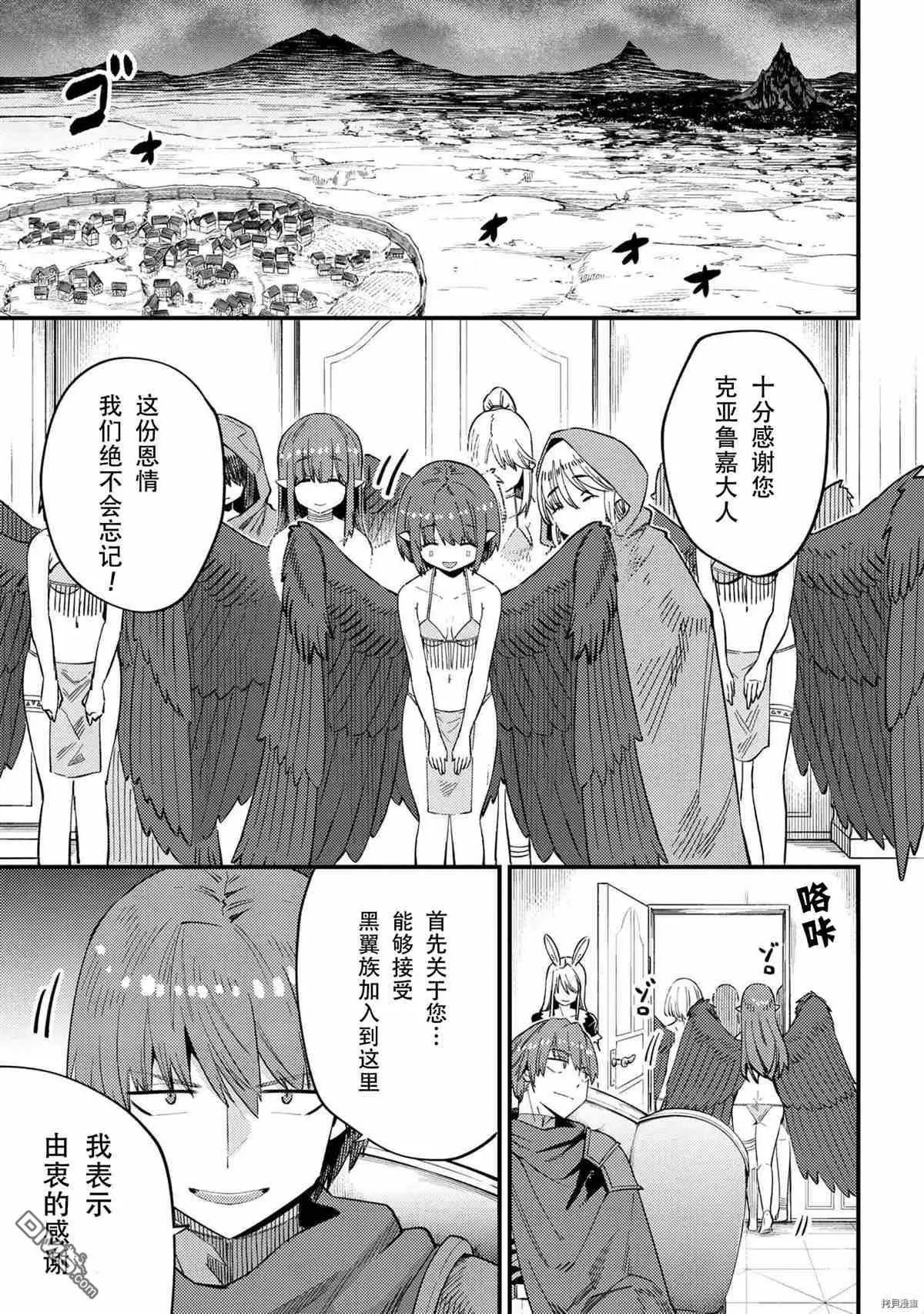 第35-1话