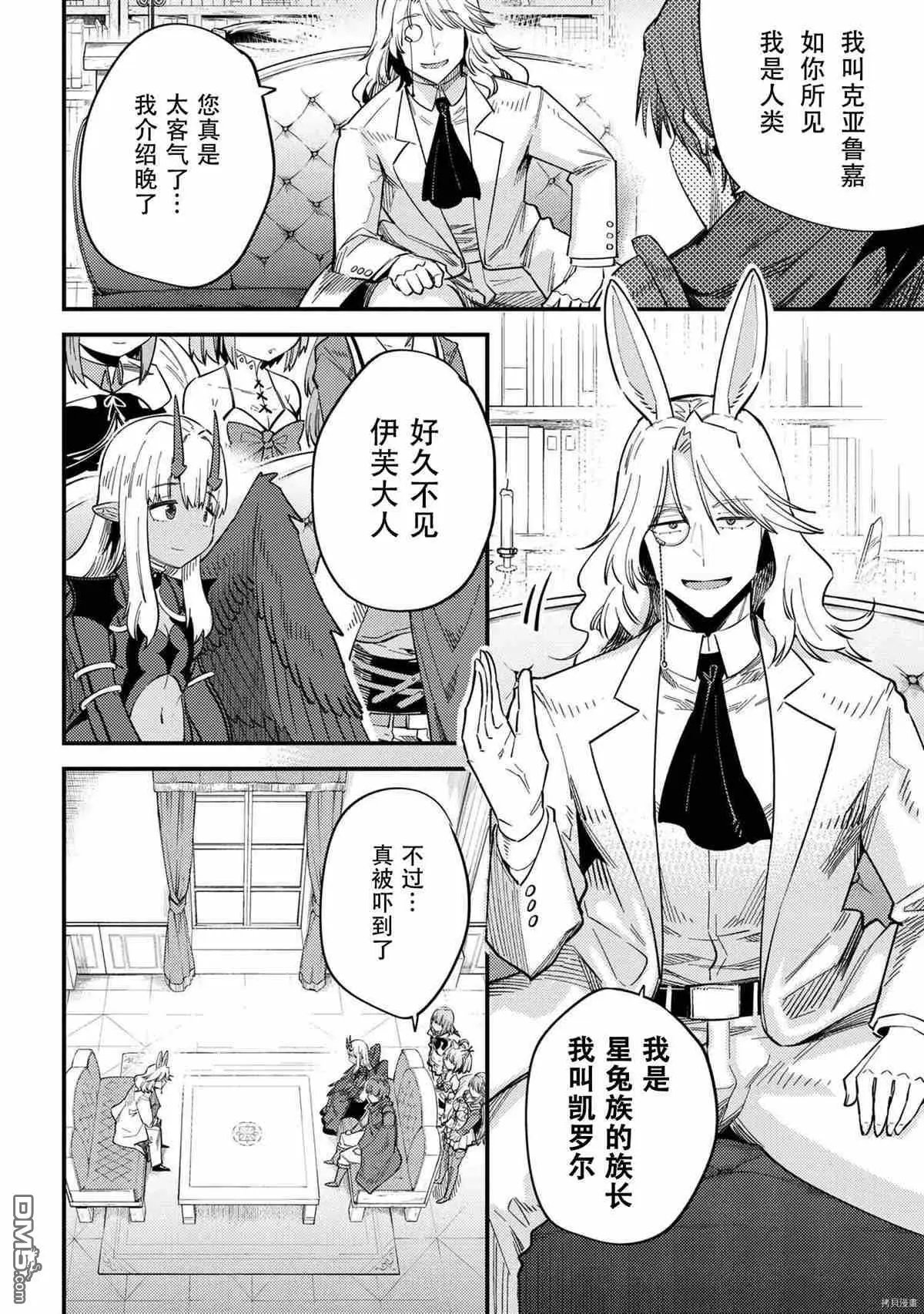 第35-1话