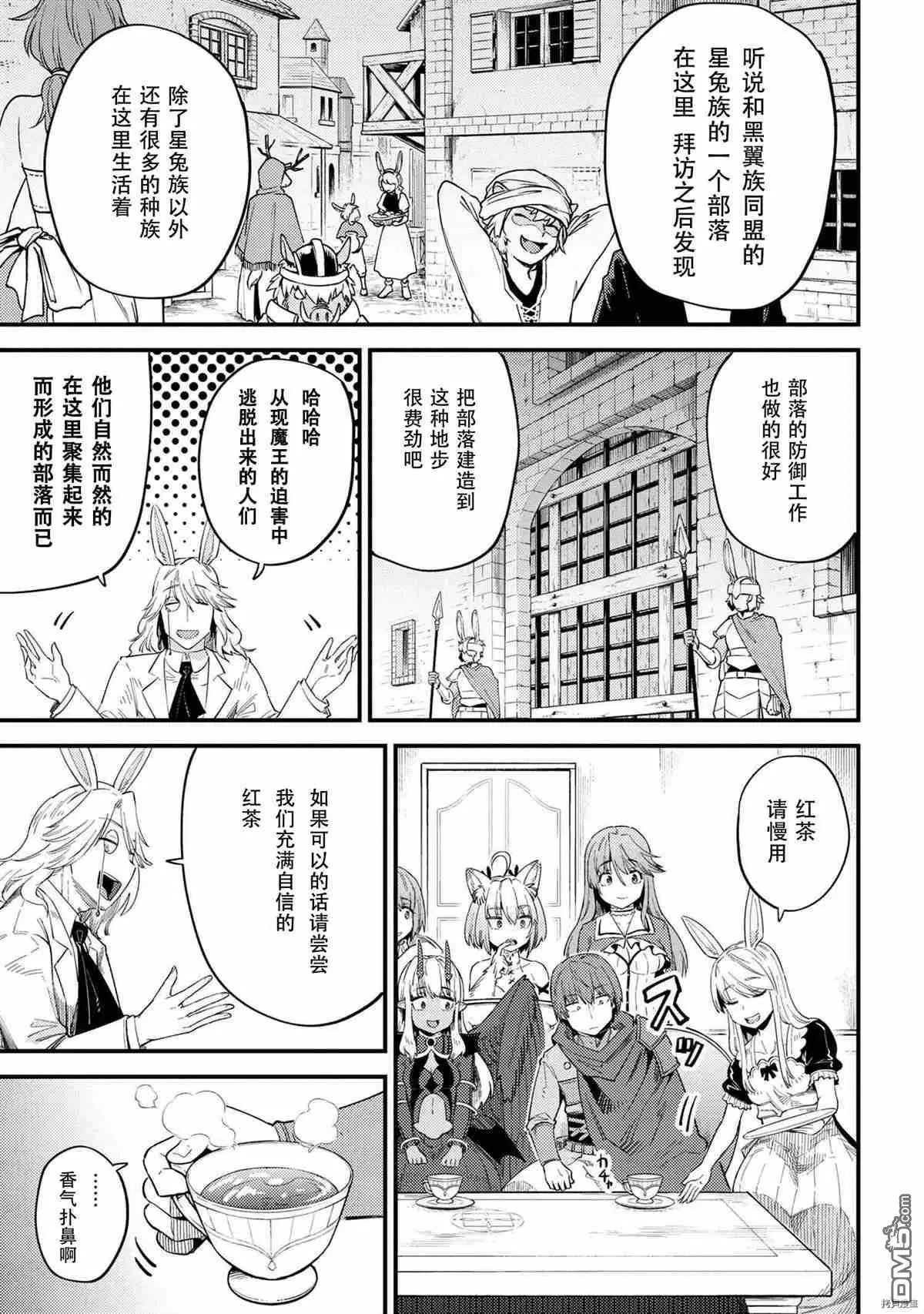 第35-1话
