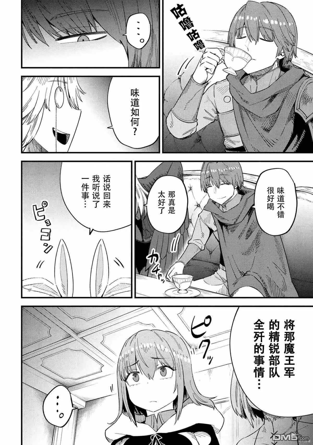 第35-1话
