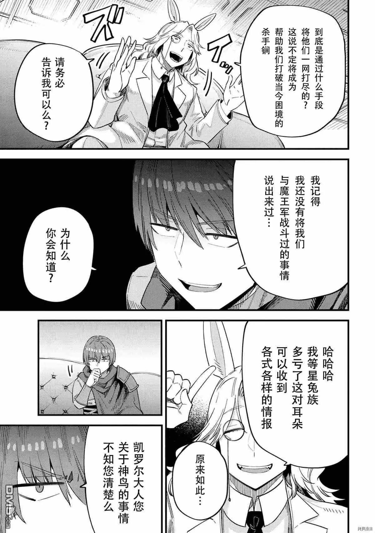 第35-1话
