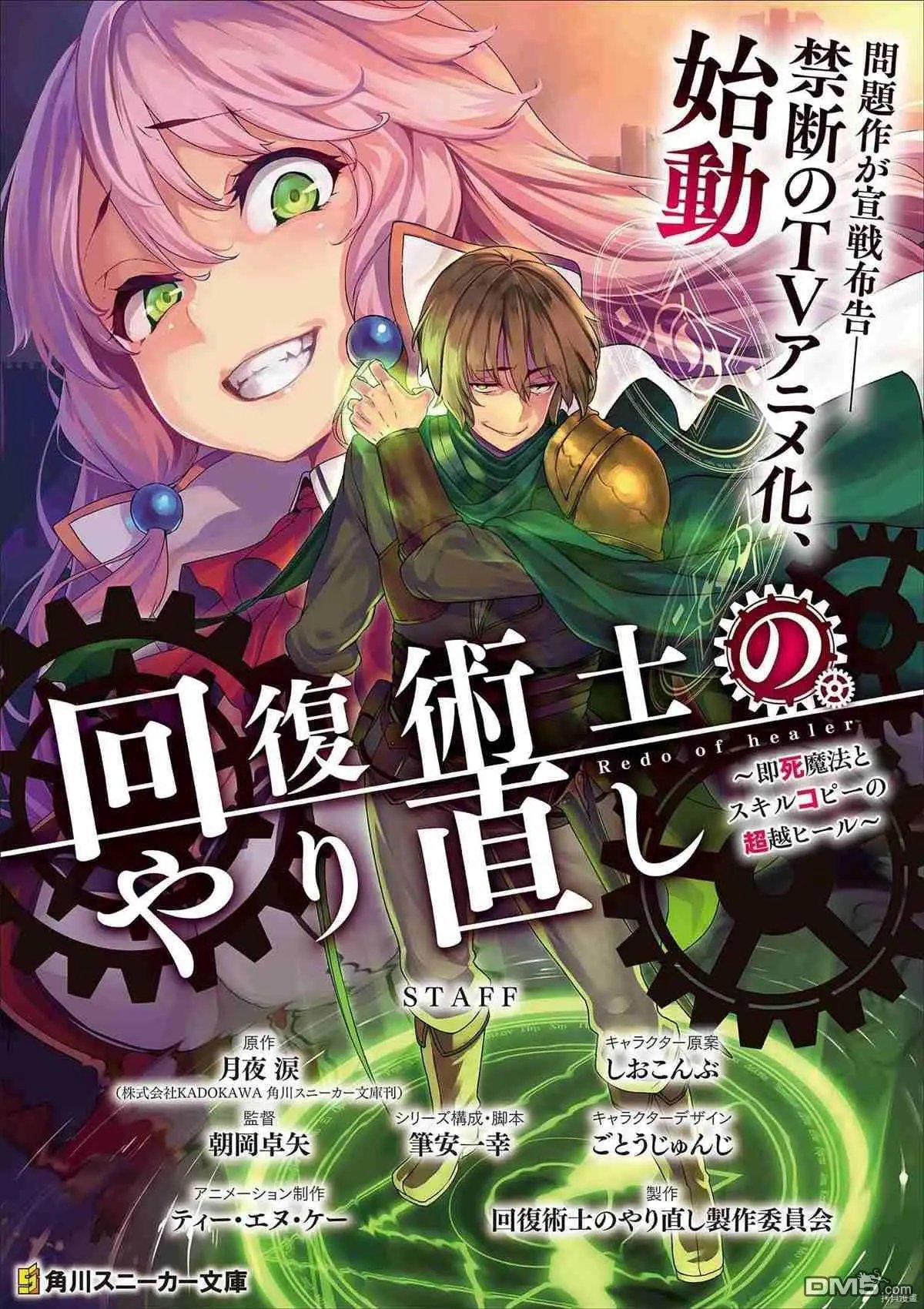 第35-1话