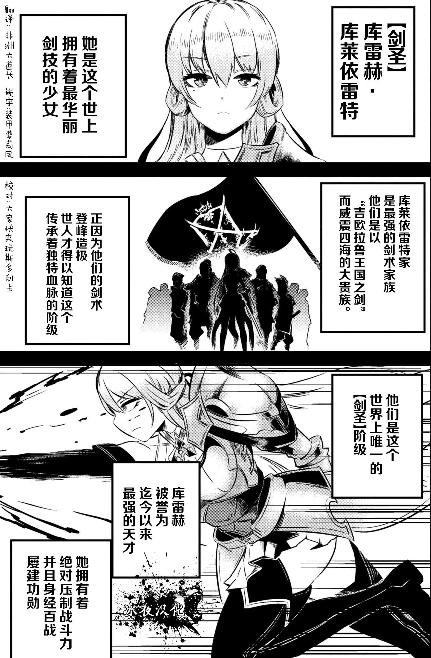 第4-1回