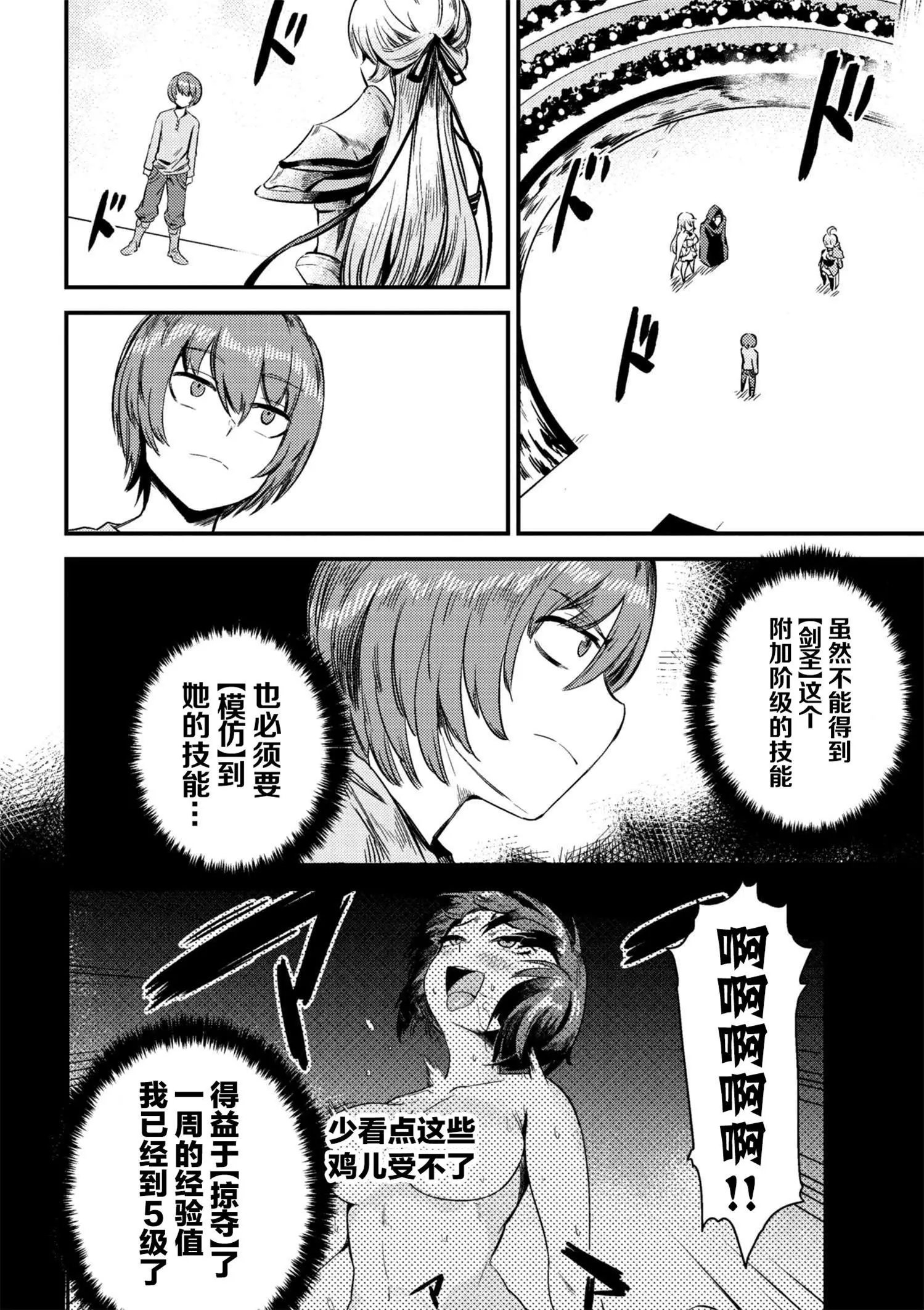 第4-1回