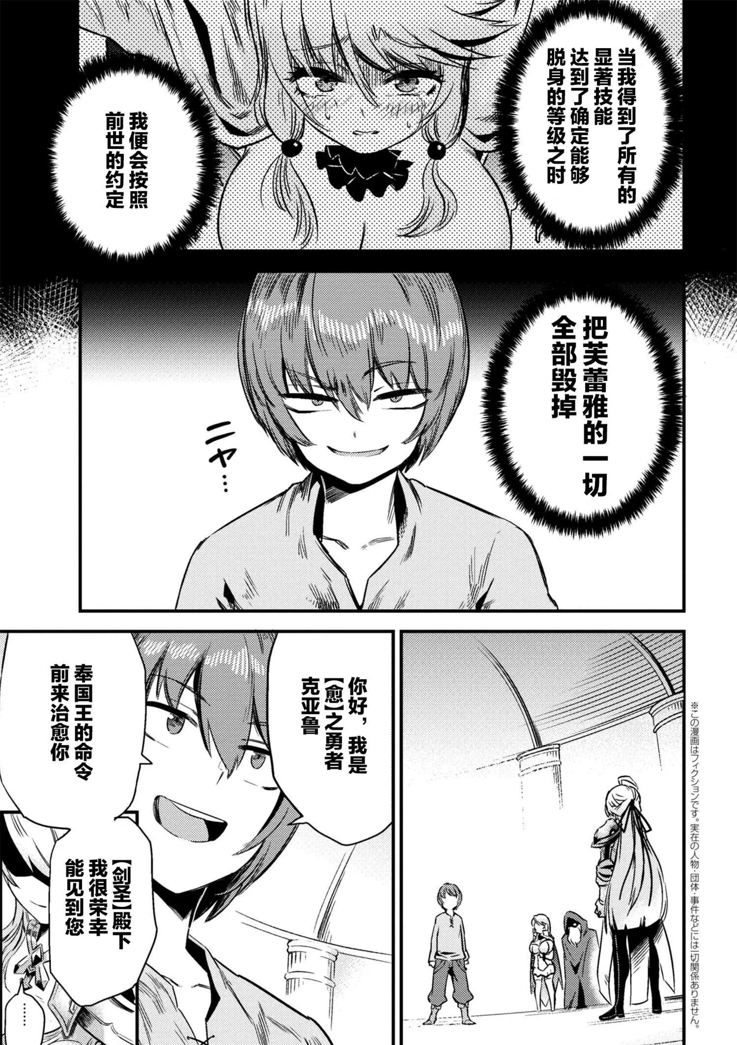 第4-1回