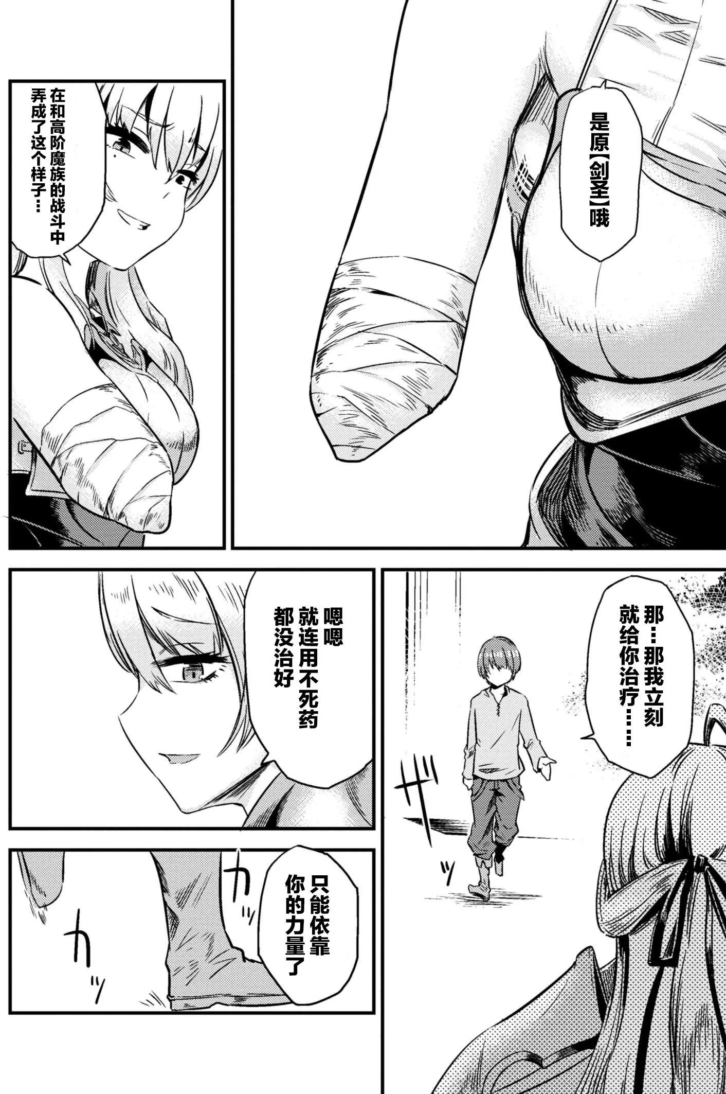 第4-1回