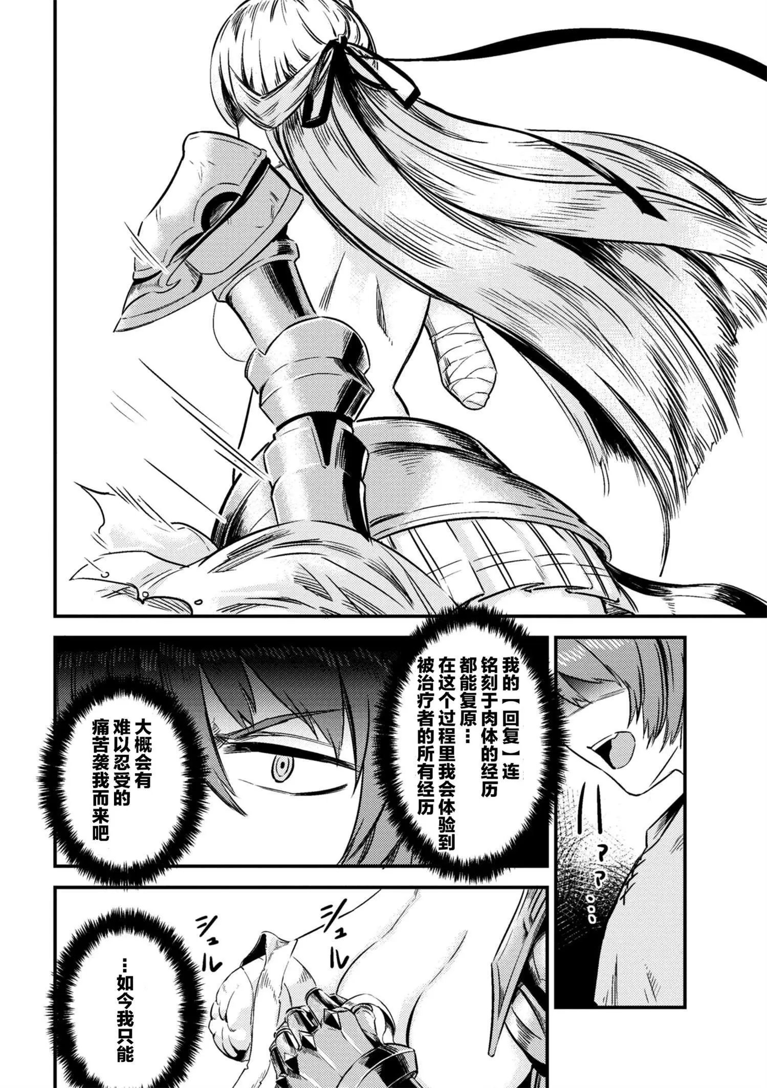 第4-1回