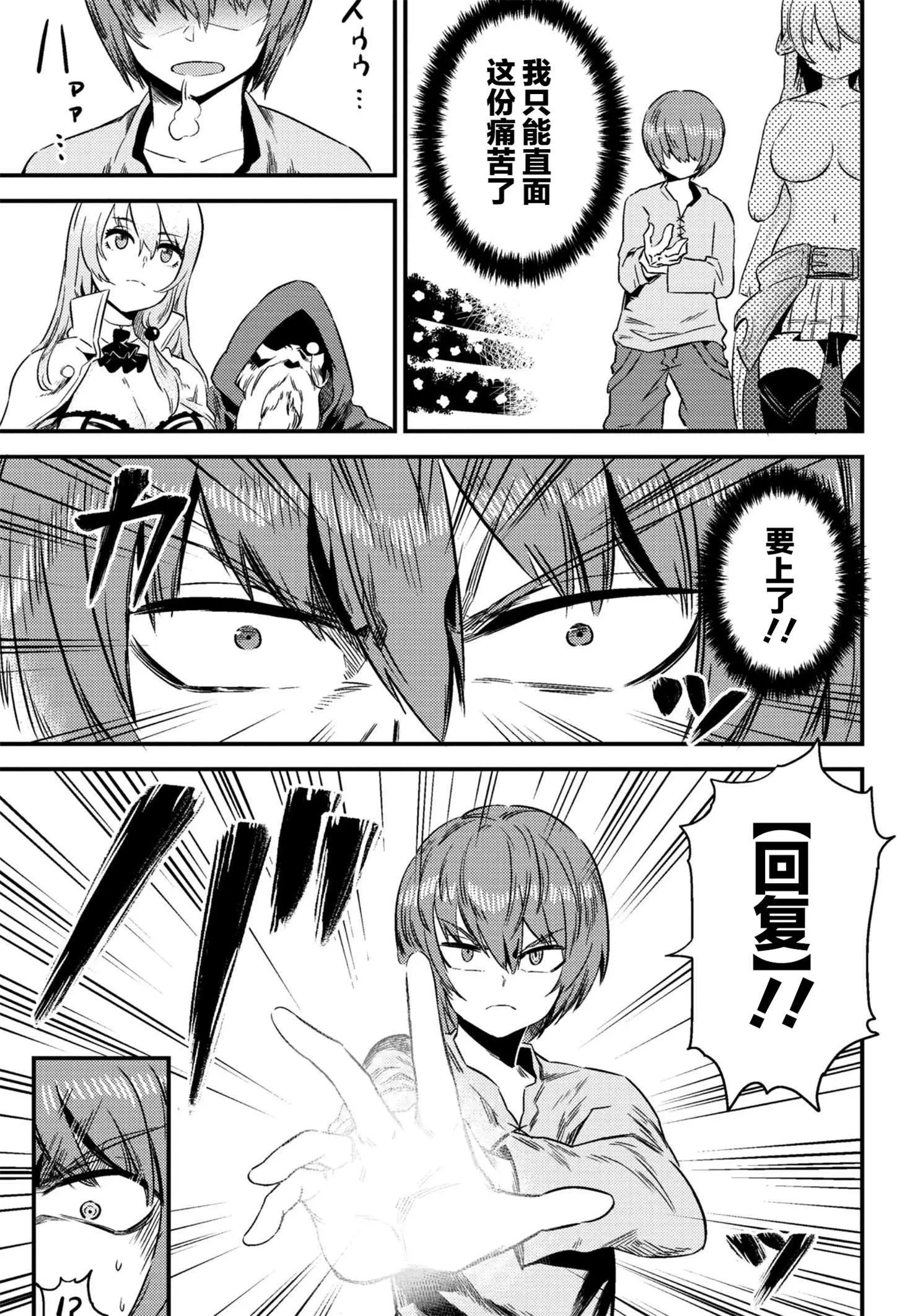 第4-1回