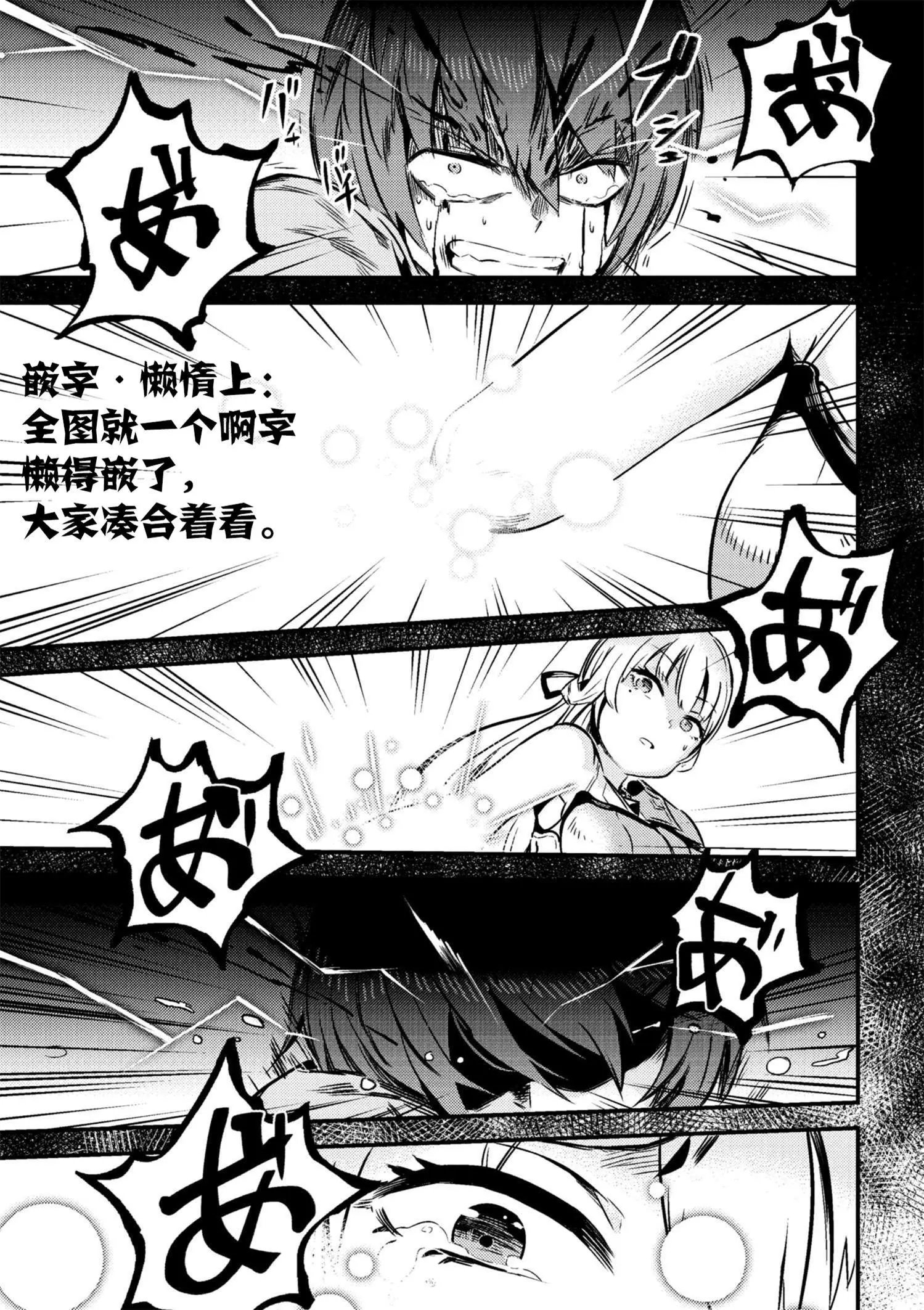 第4-1回