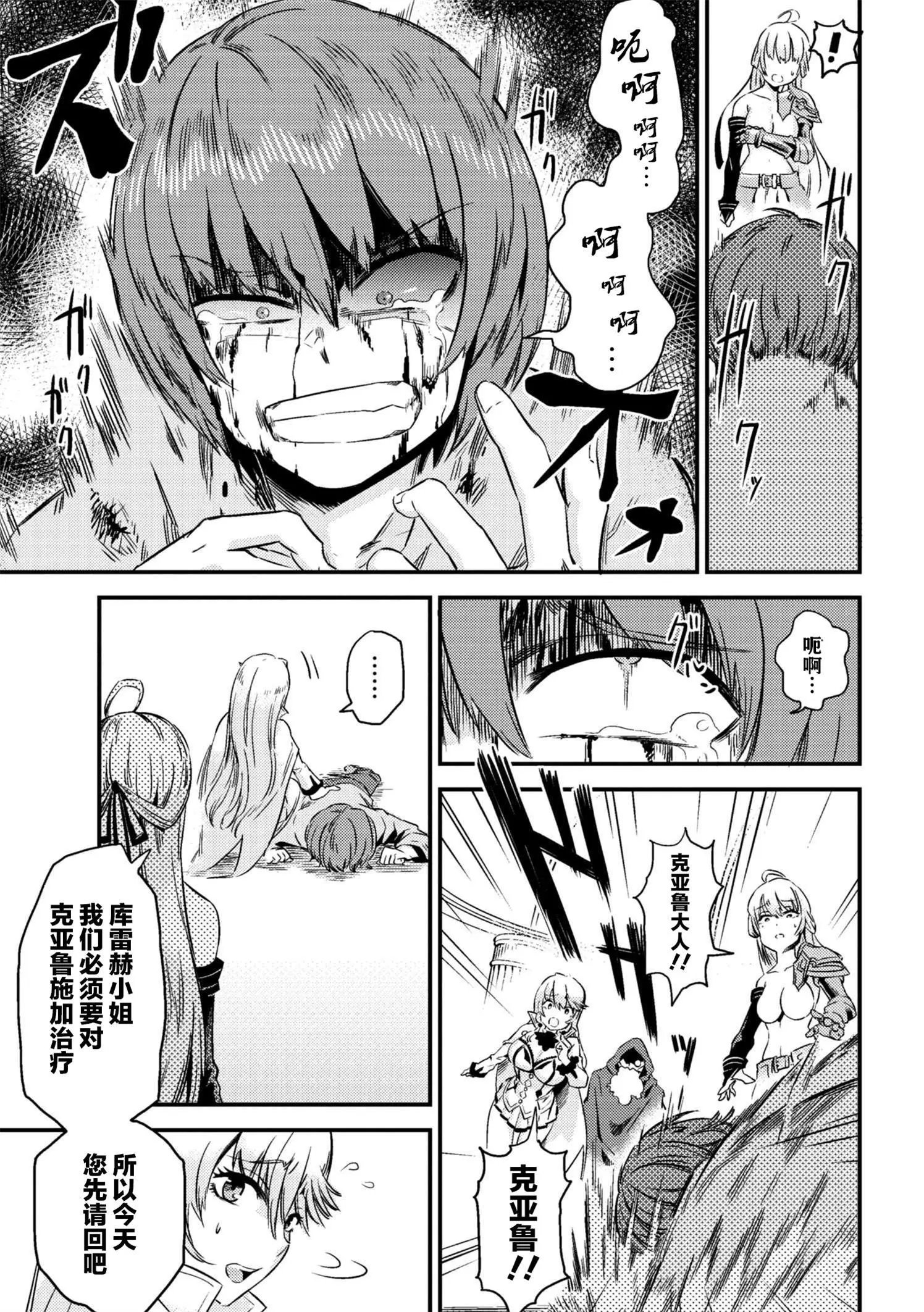 第4-1回