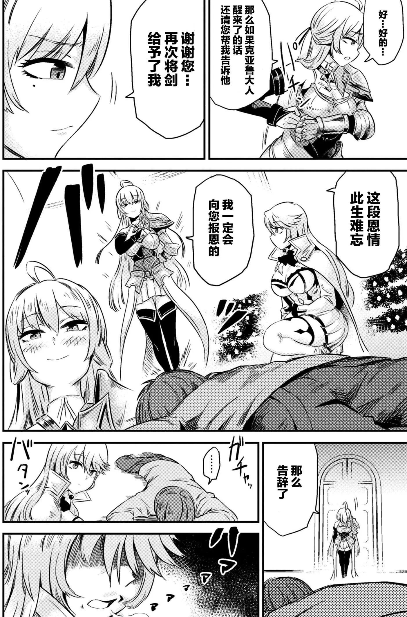第4-1回
