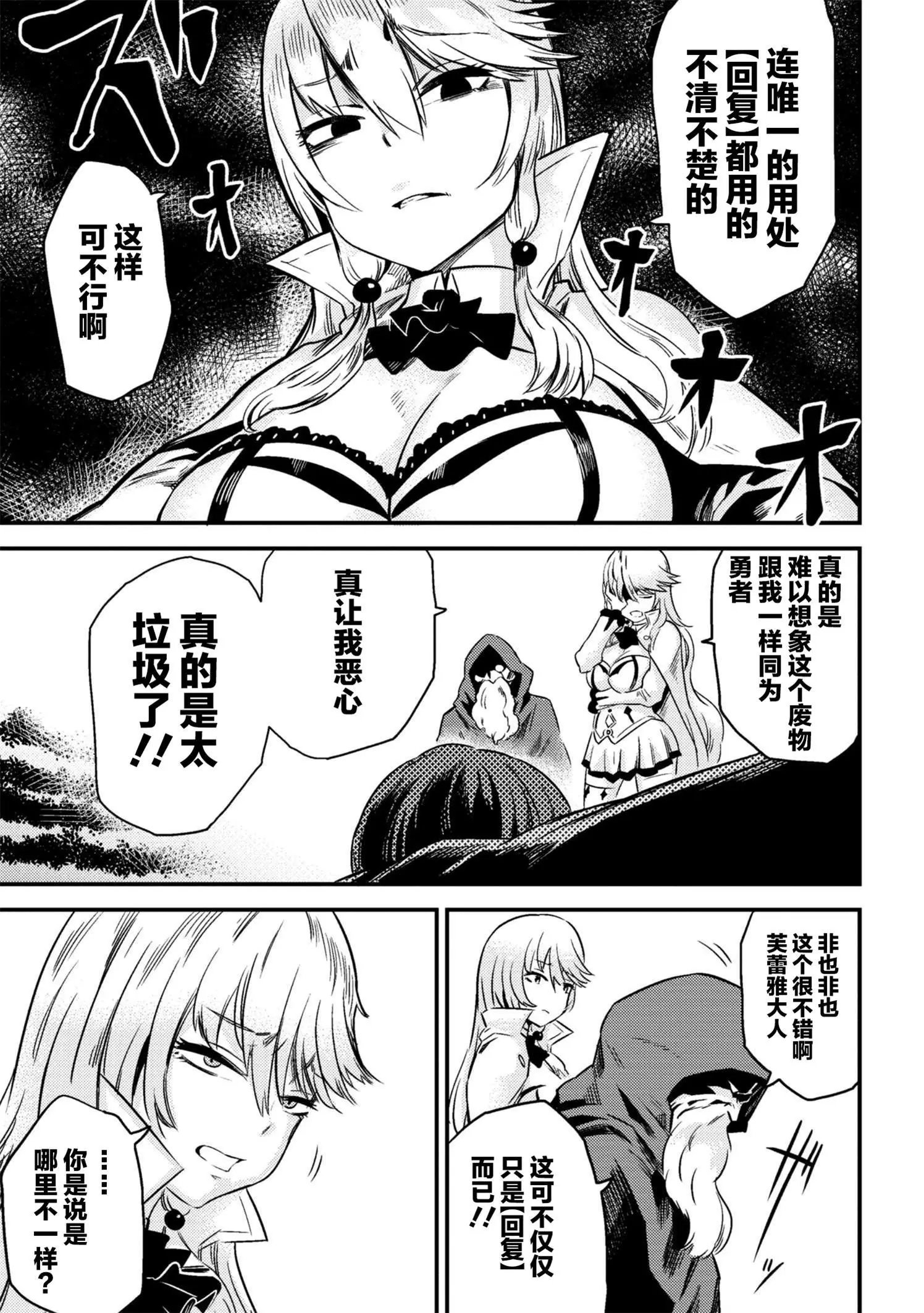 第4-1回