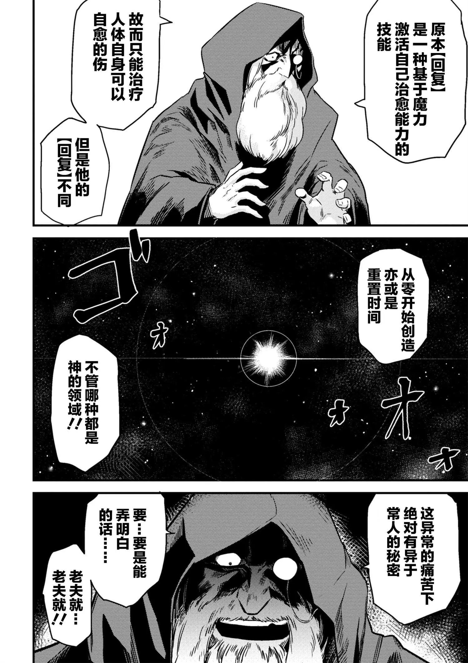 第4-1回