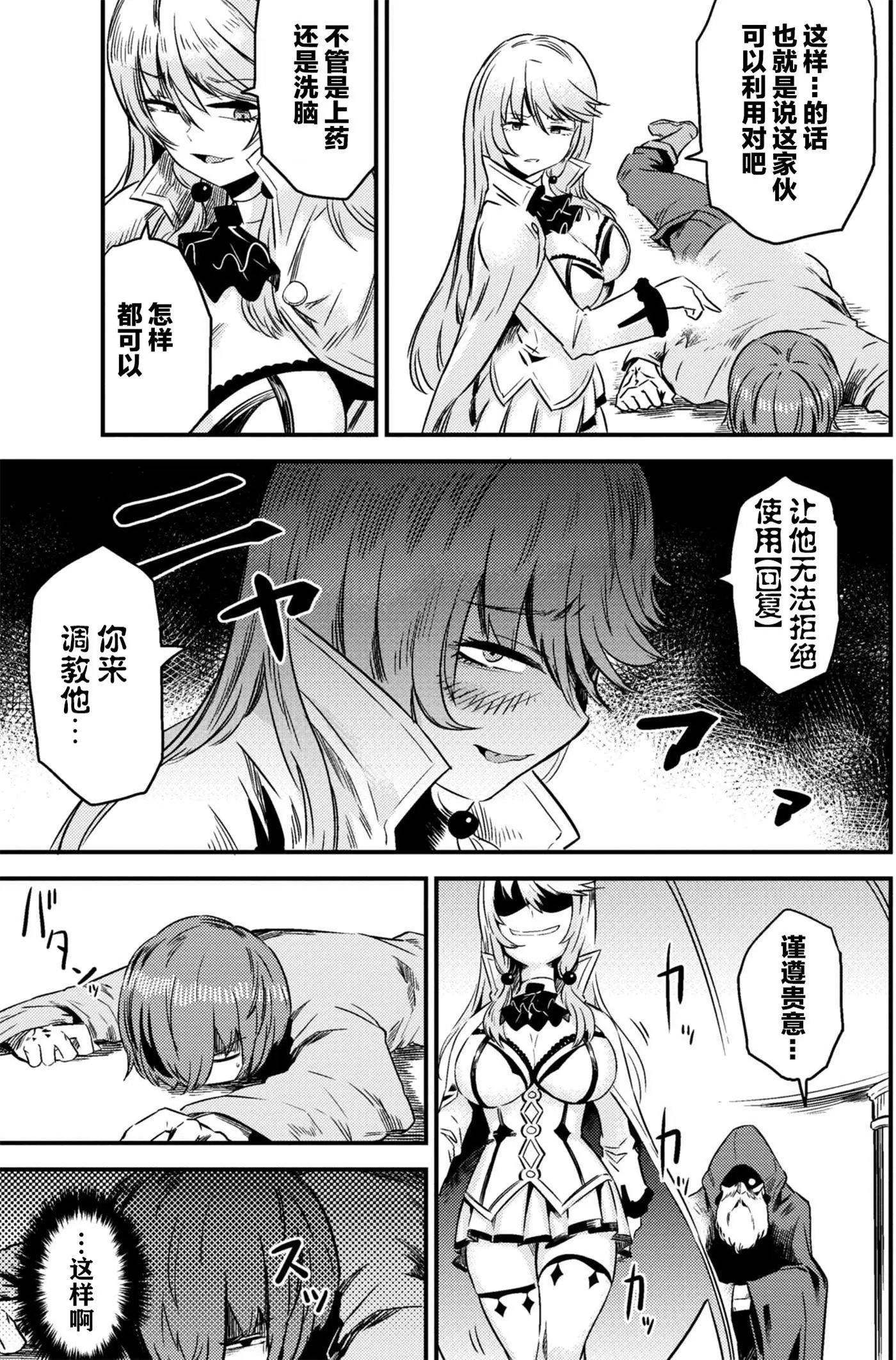 第4-1回