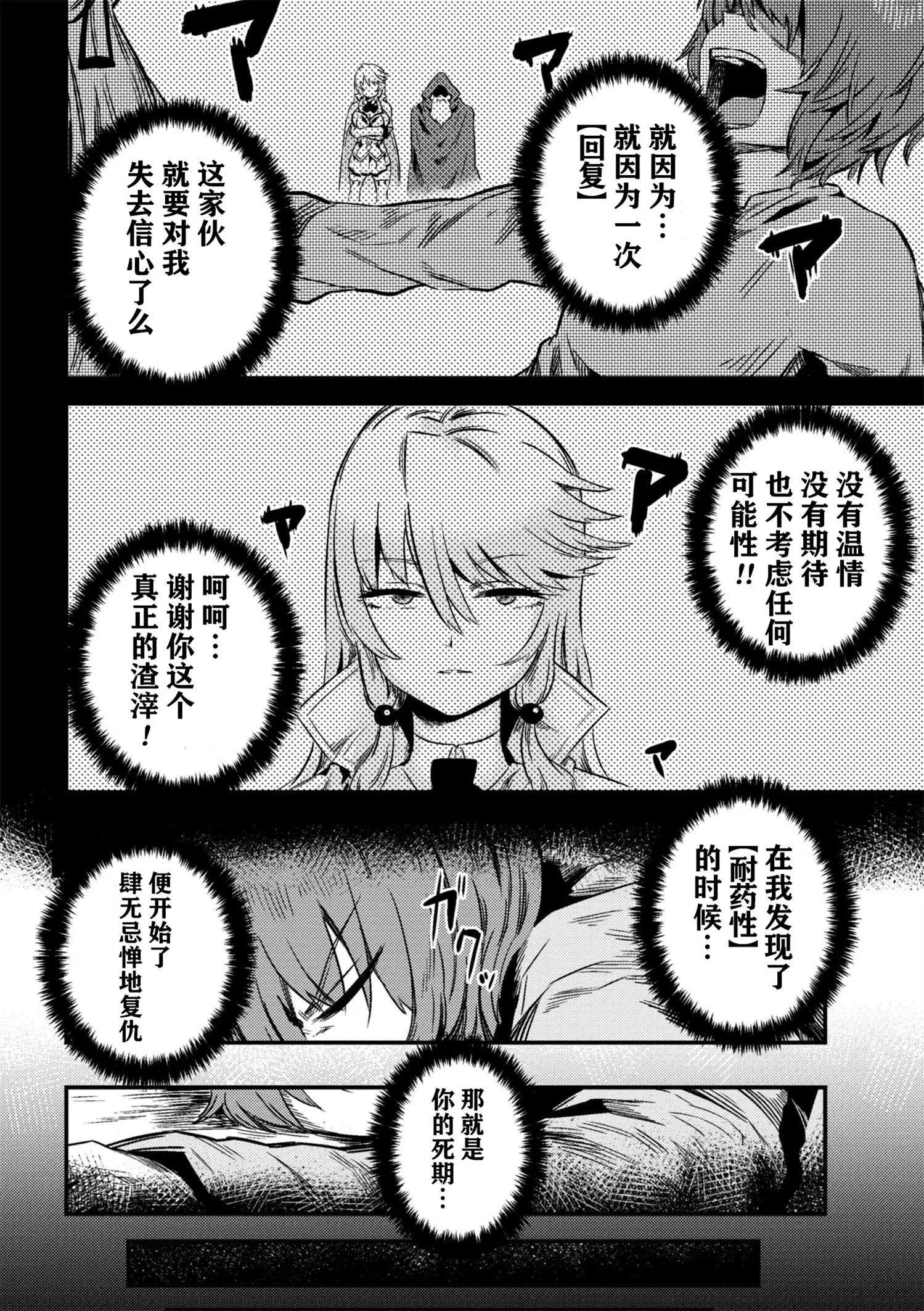 第4-1回