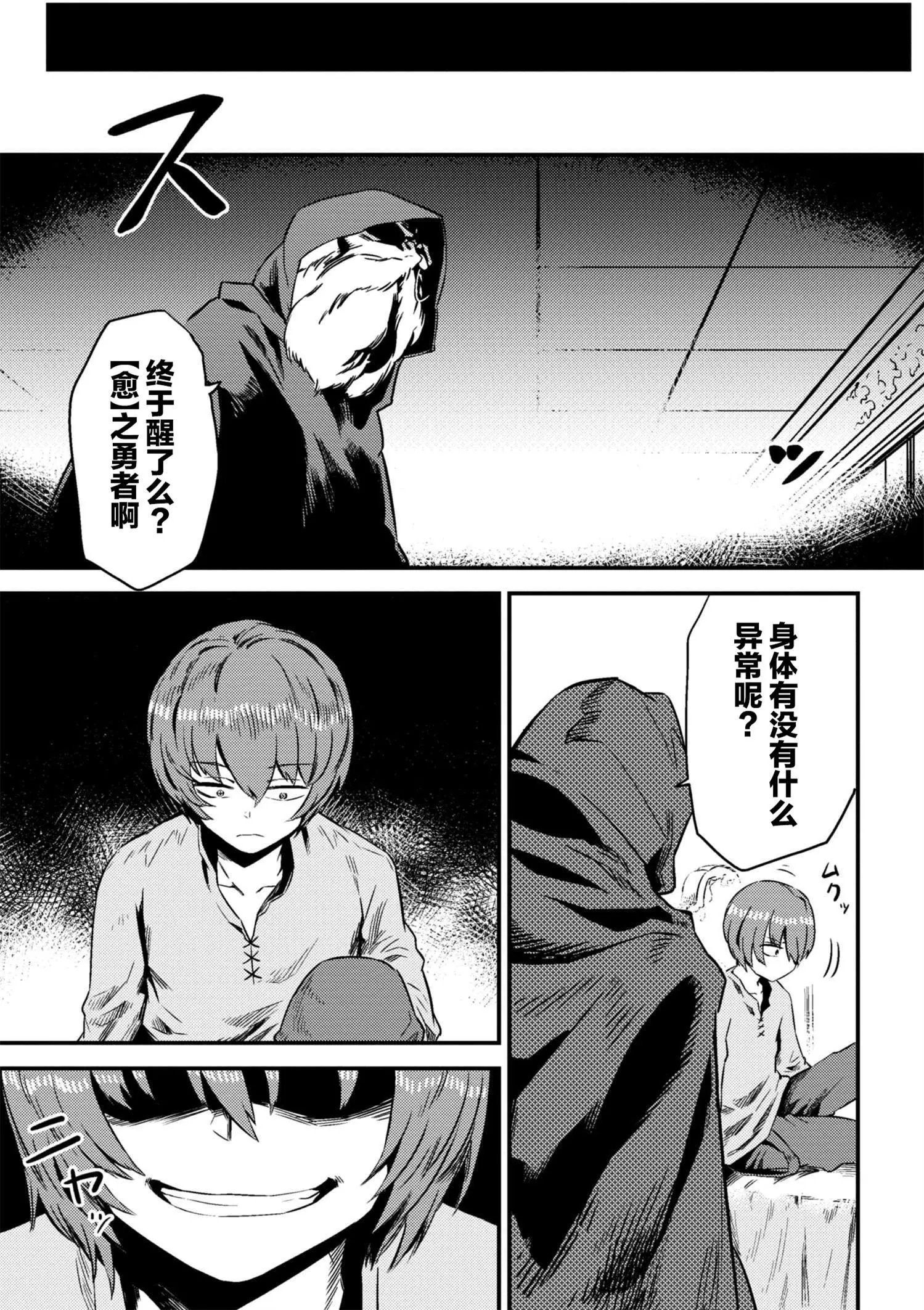 第4-1回
