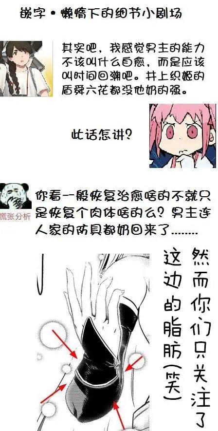 第4-1回