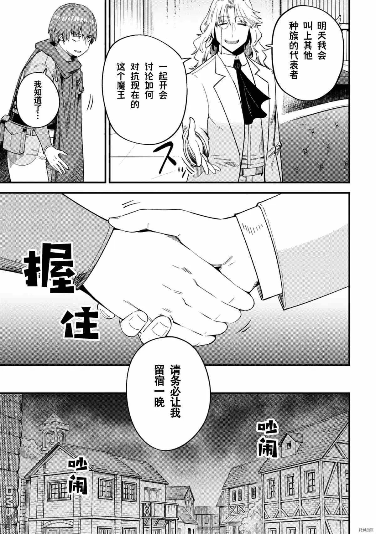 第35-2话