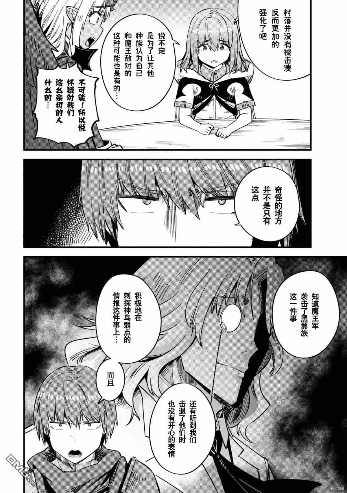 第35-2话