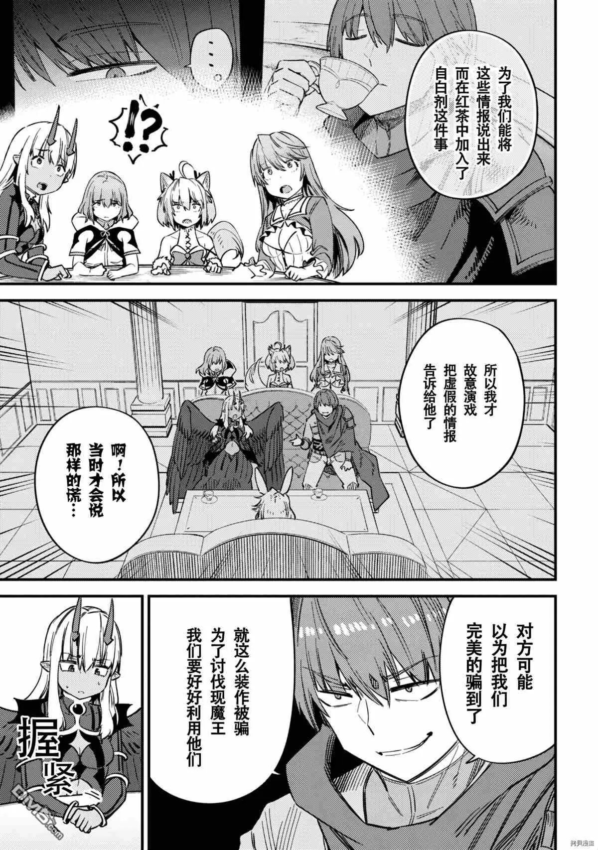 第35-2话
