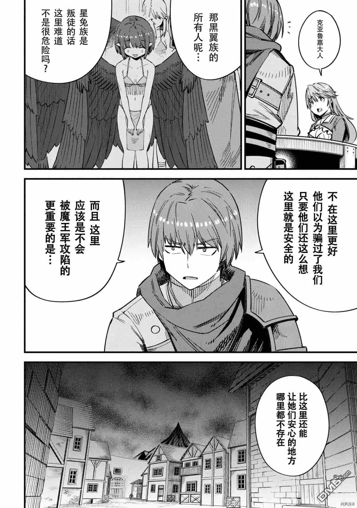 第35-2话