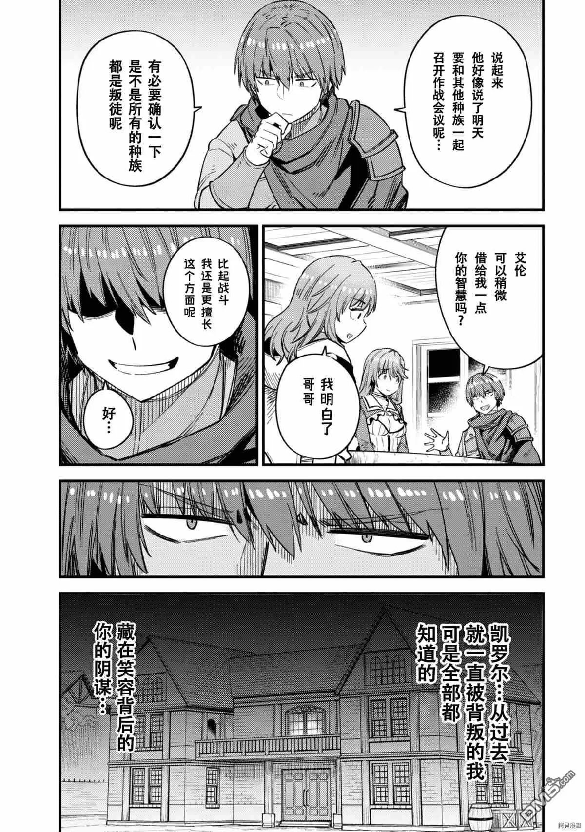 第35-2话