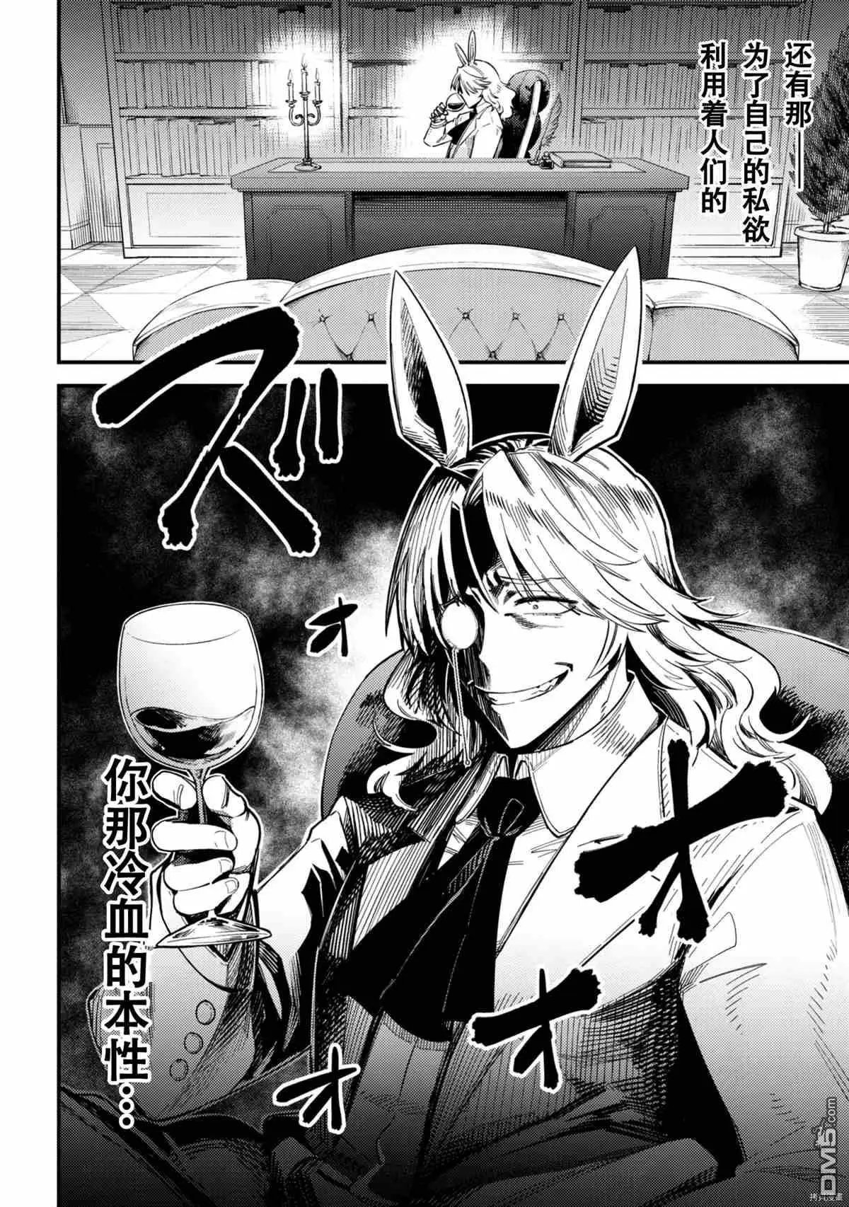 第35-2话