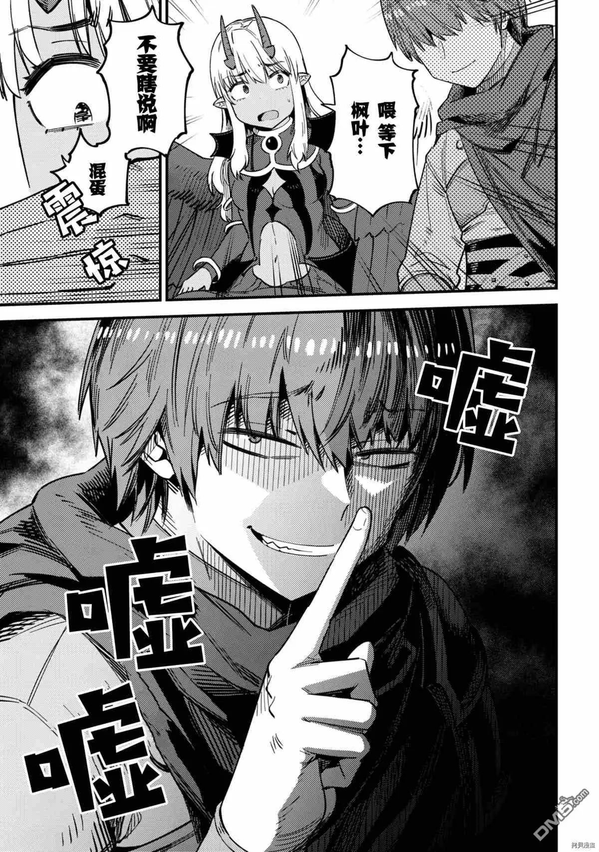 第35-2话
