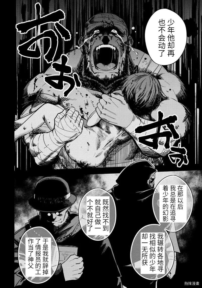 第36话